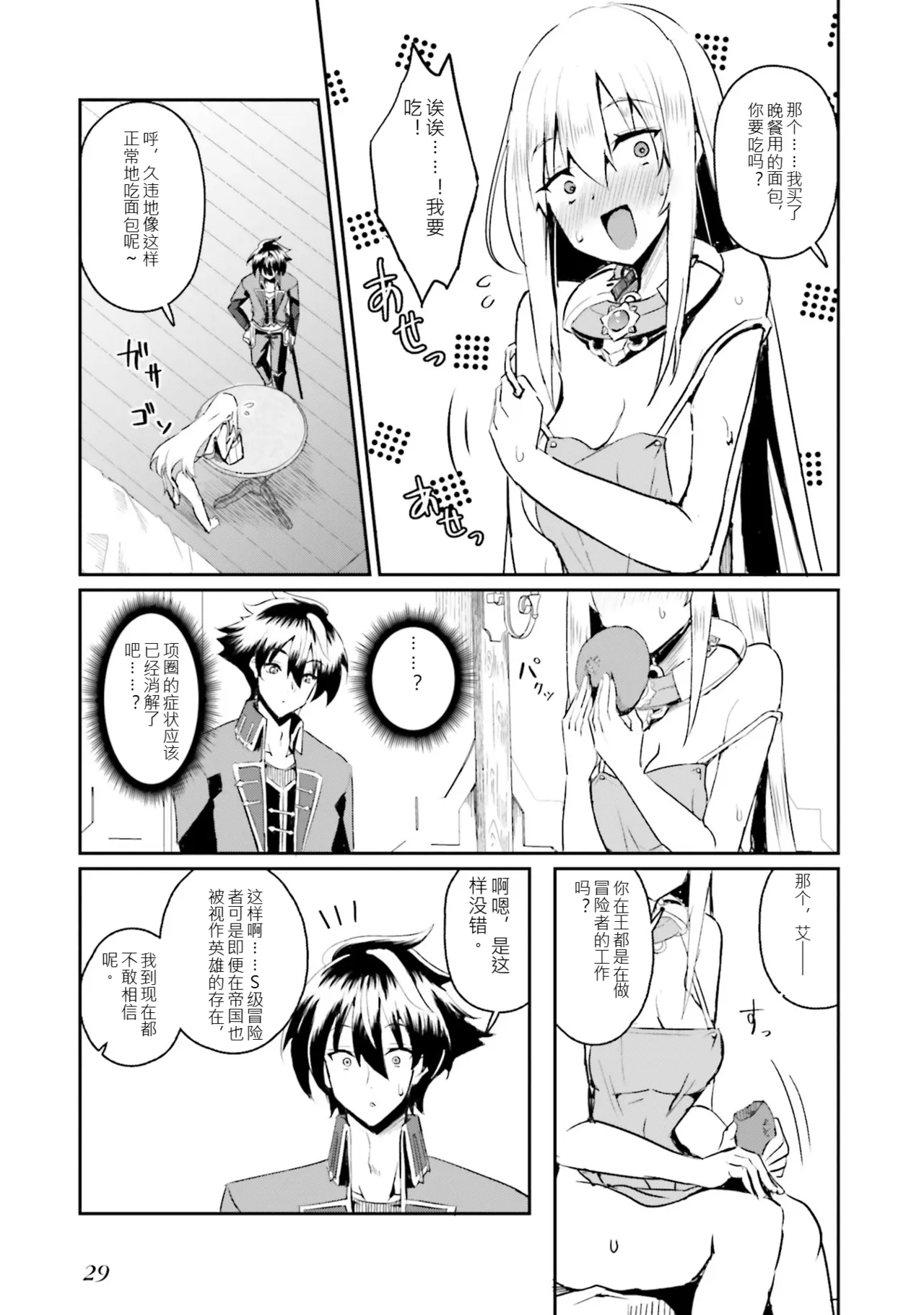 หน้า 30