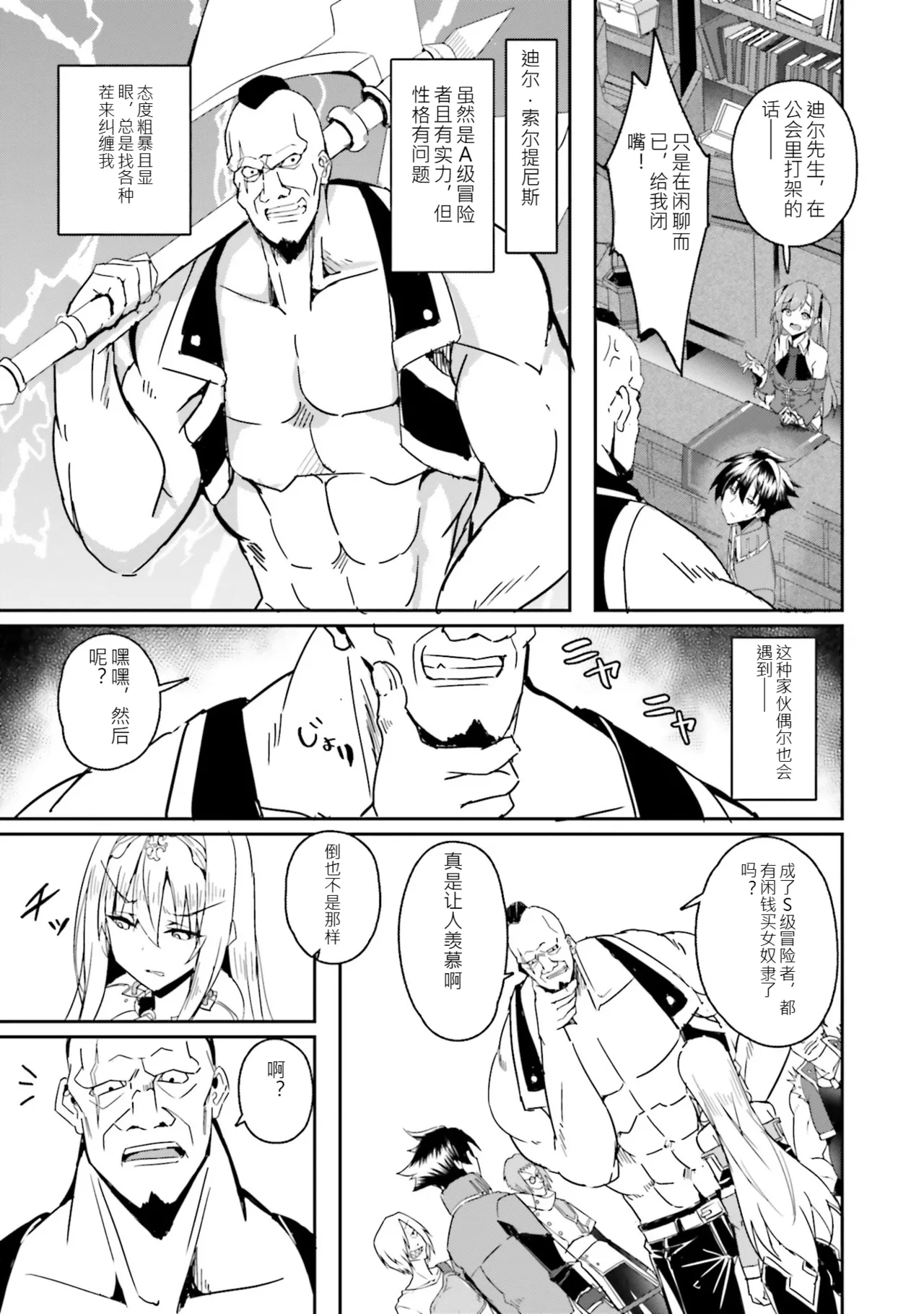 หน้า 54