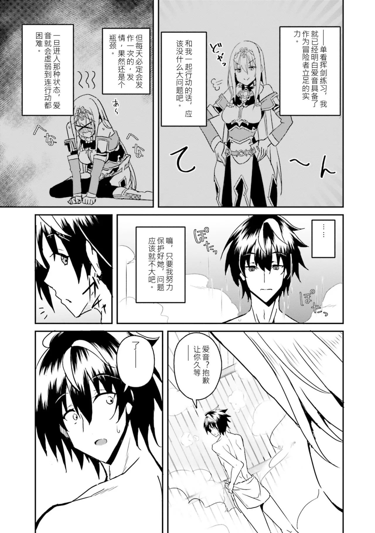 หน้า 99