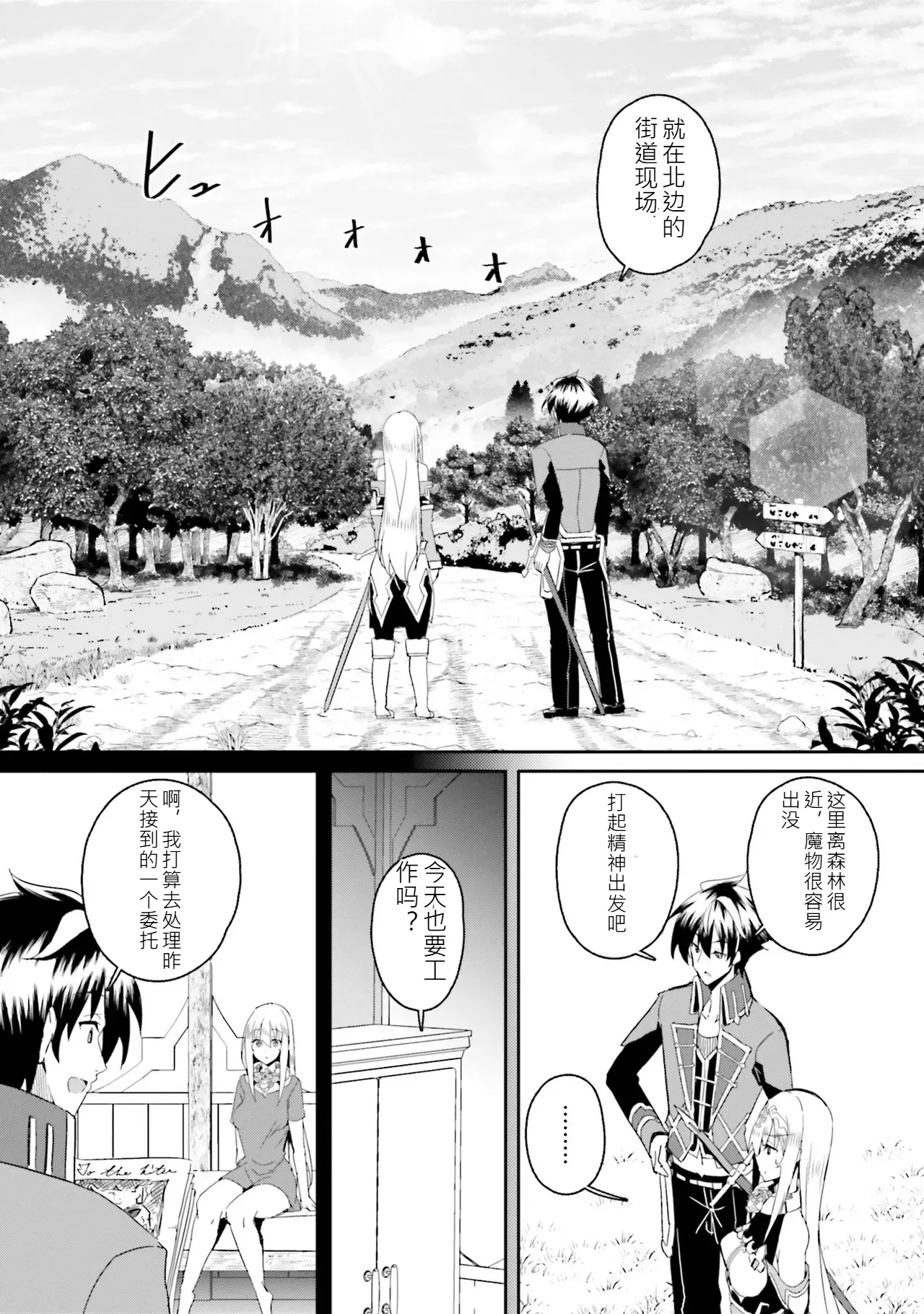 หน้า 111