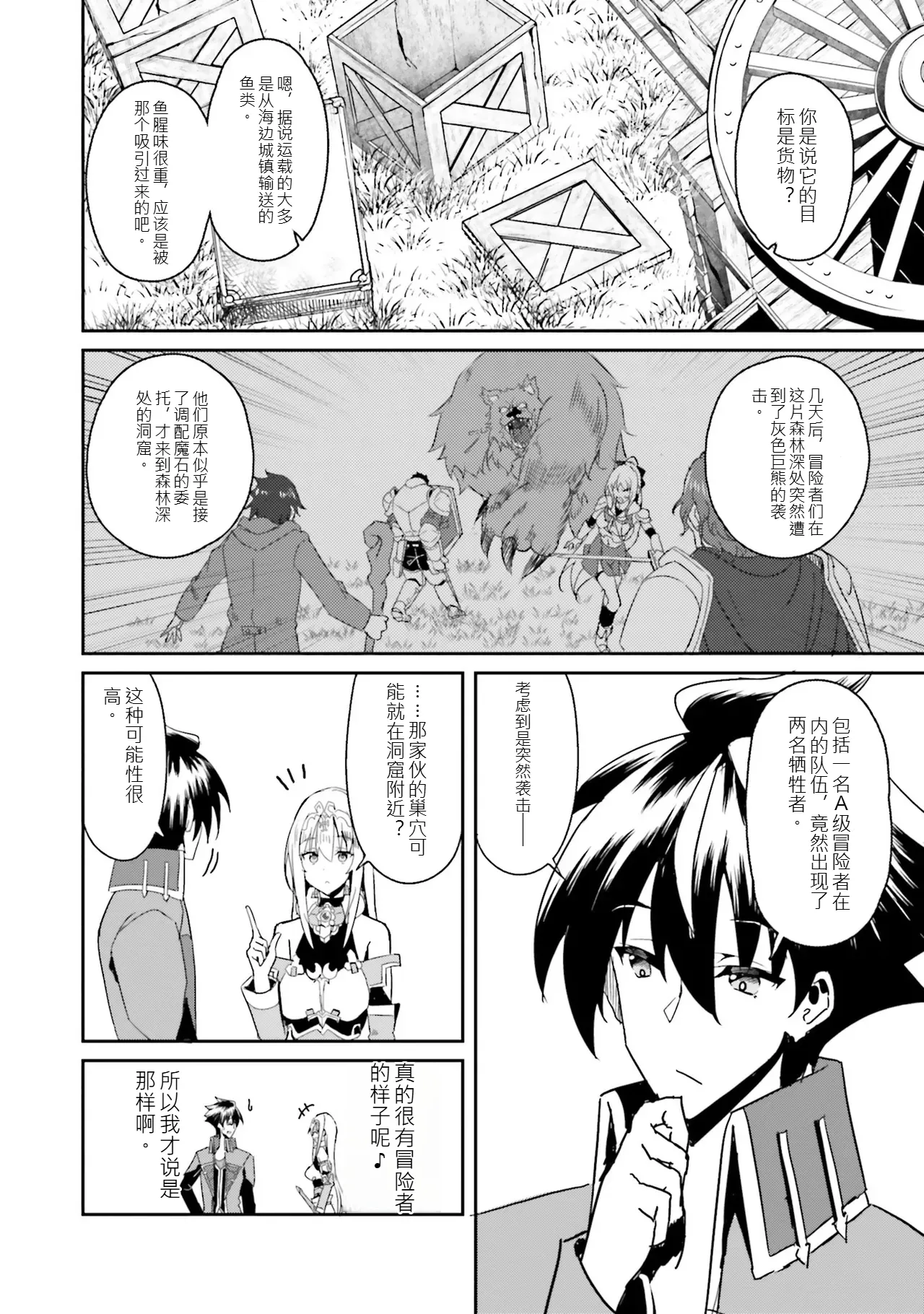 หน้า 116