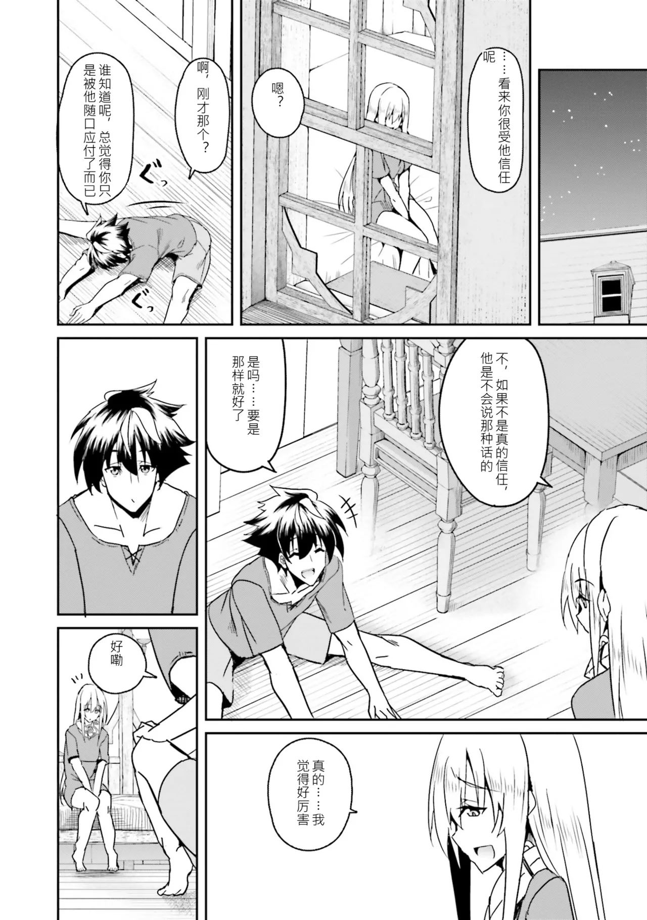 หน้า 144