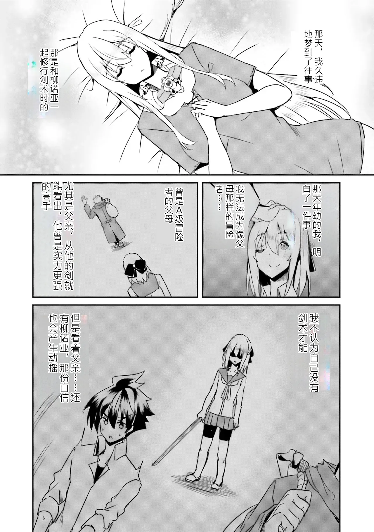 หน้า 147