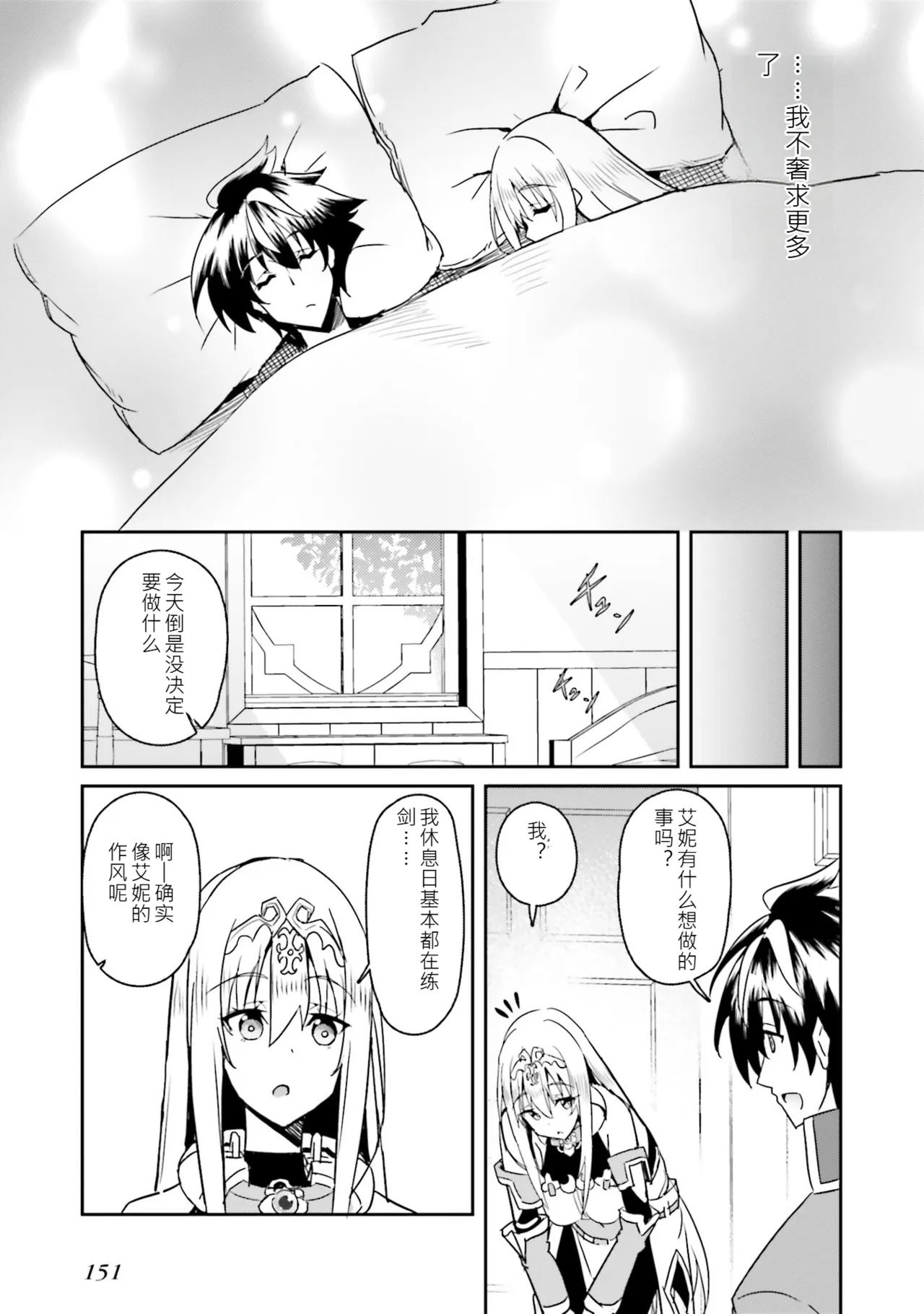 หน้า 151