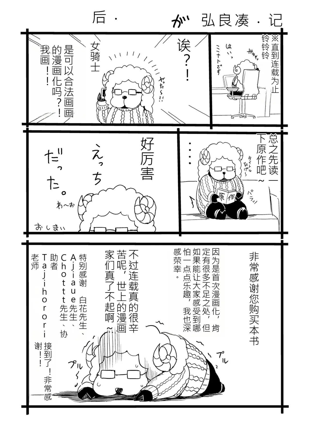 หน้า 193