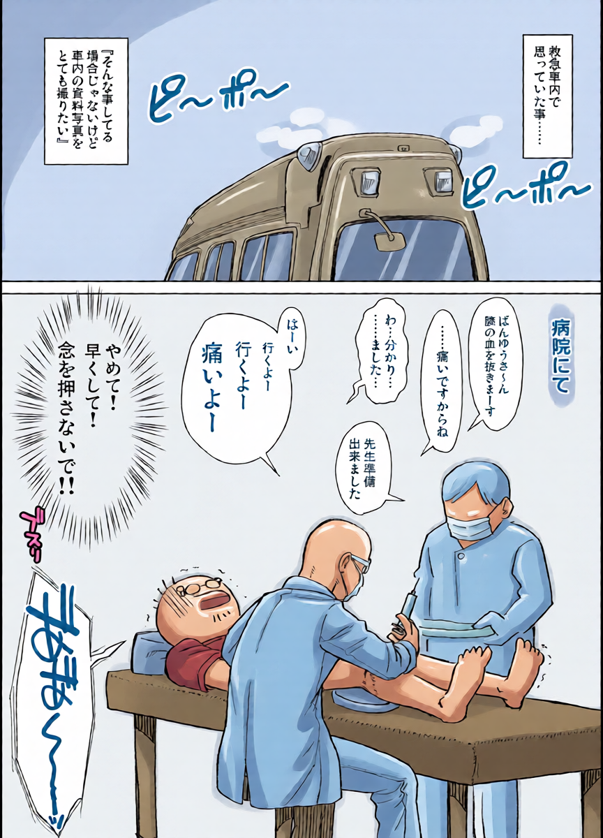 หน้า 32