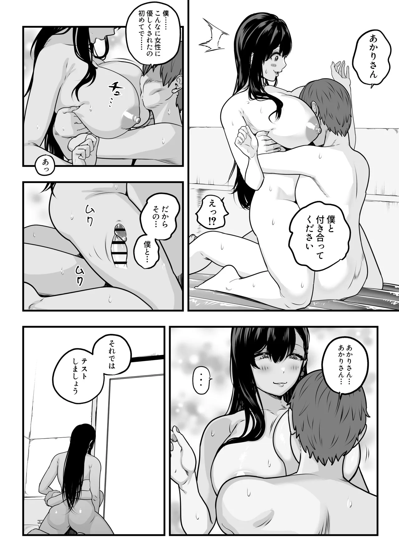 หน้า 32