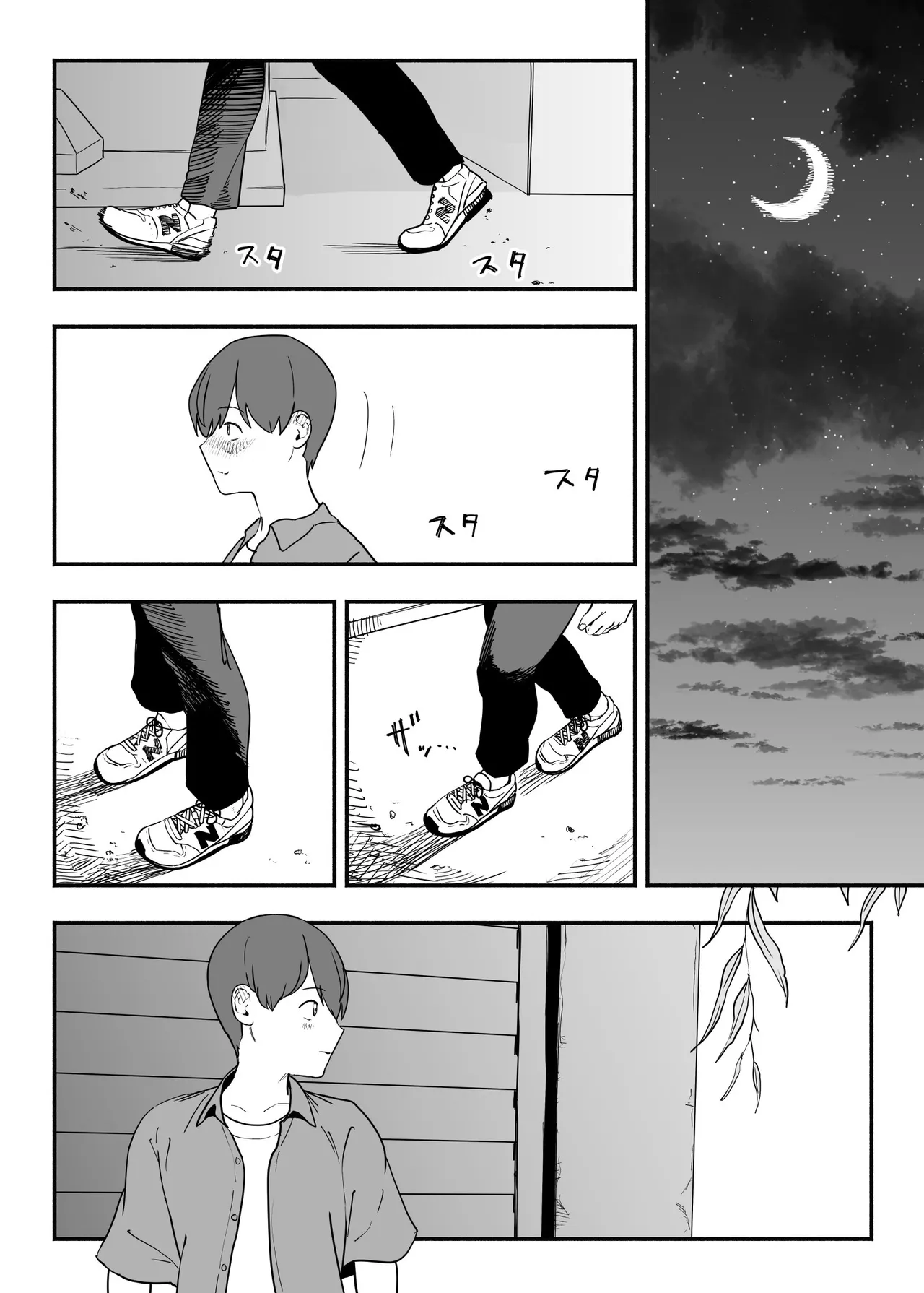 หน้า 43
