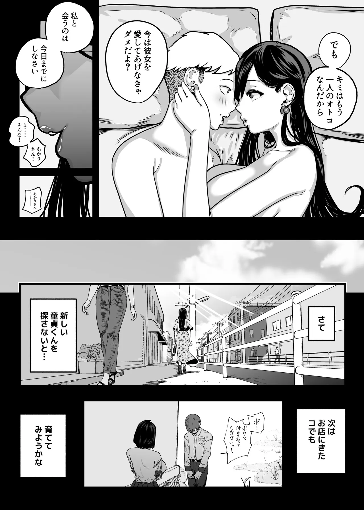 หน้า 53