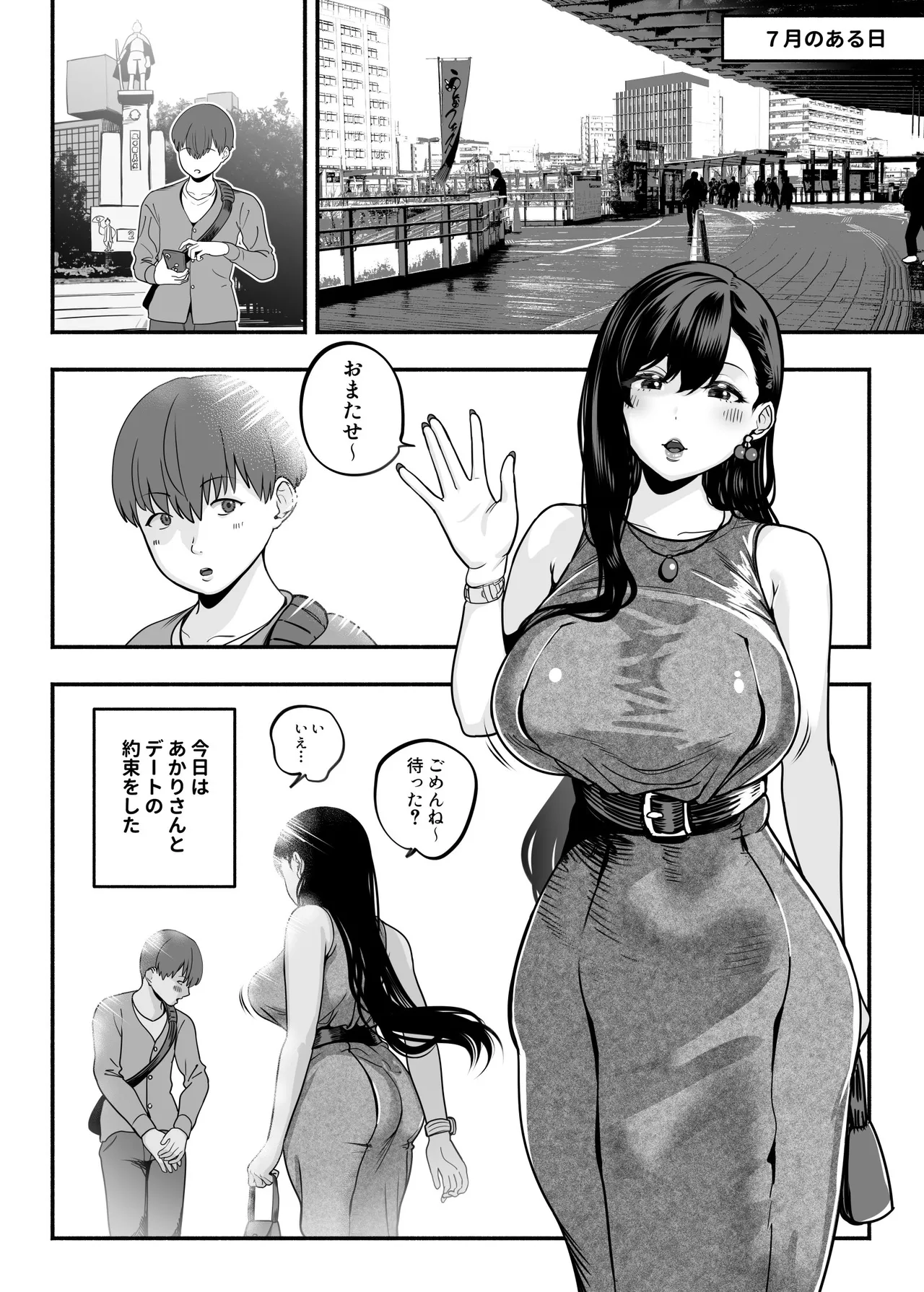 หน้า 59