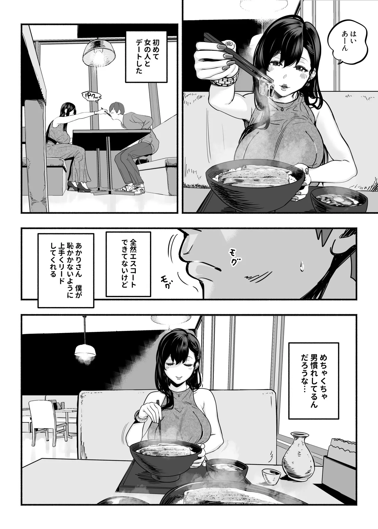 หน้า 63