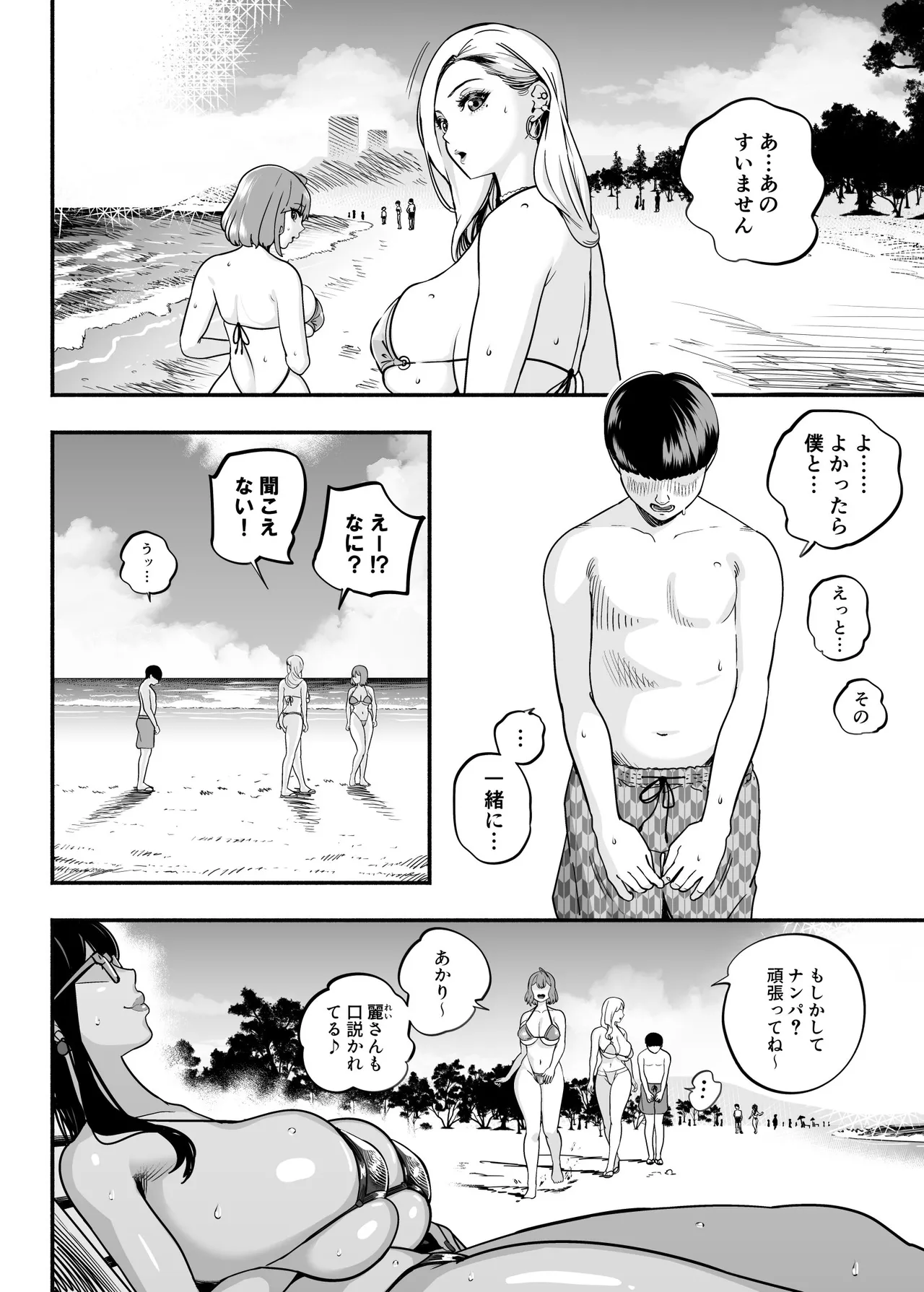 หน้า 101