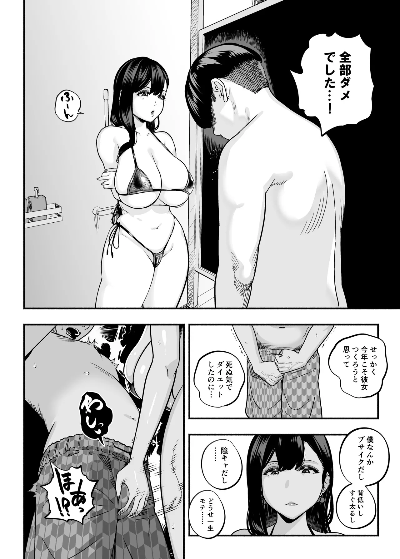 หน้า 103