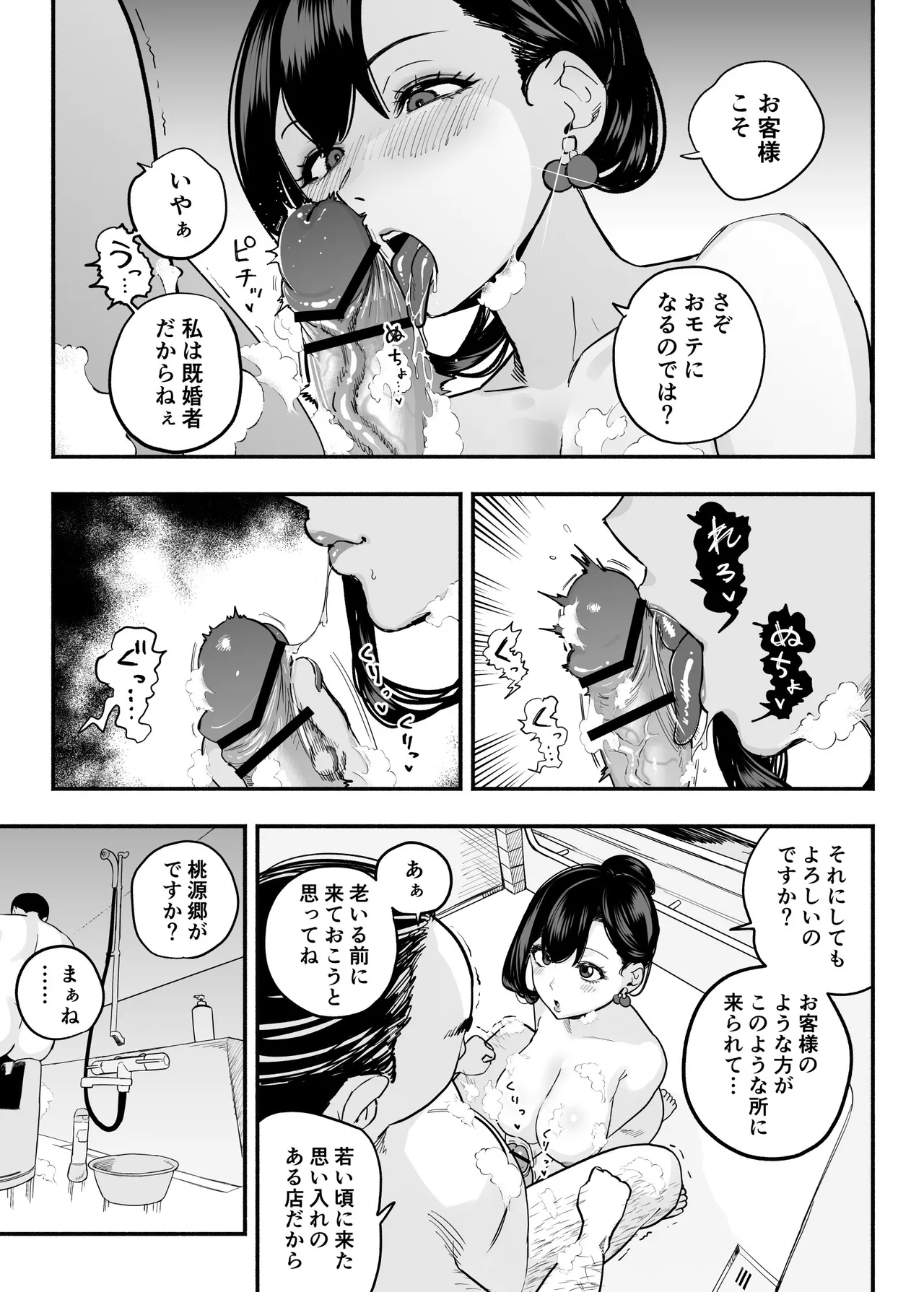 หน้า 114