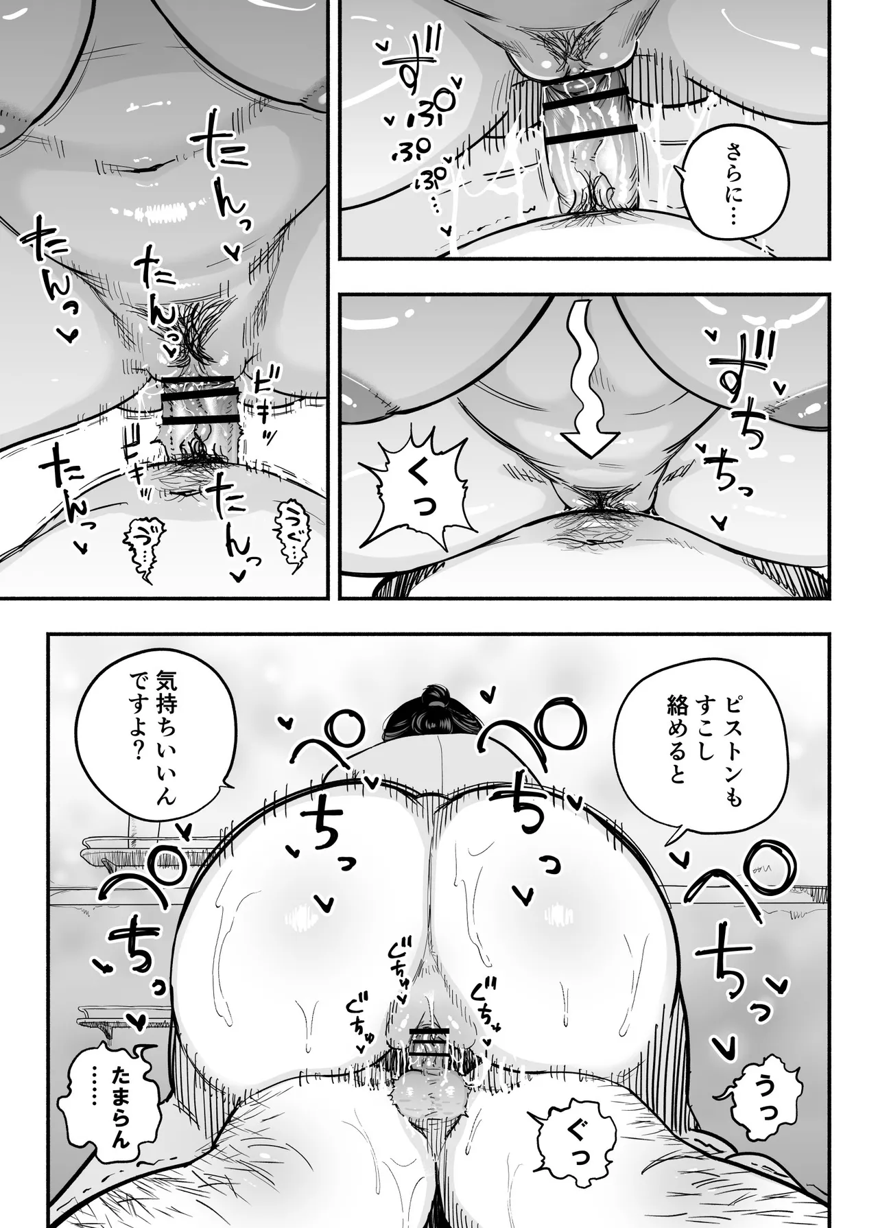 หน้า 120
