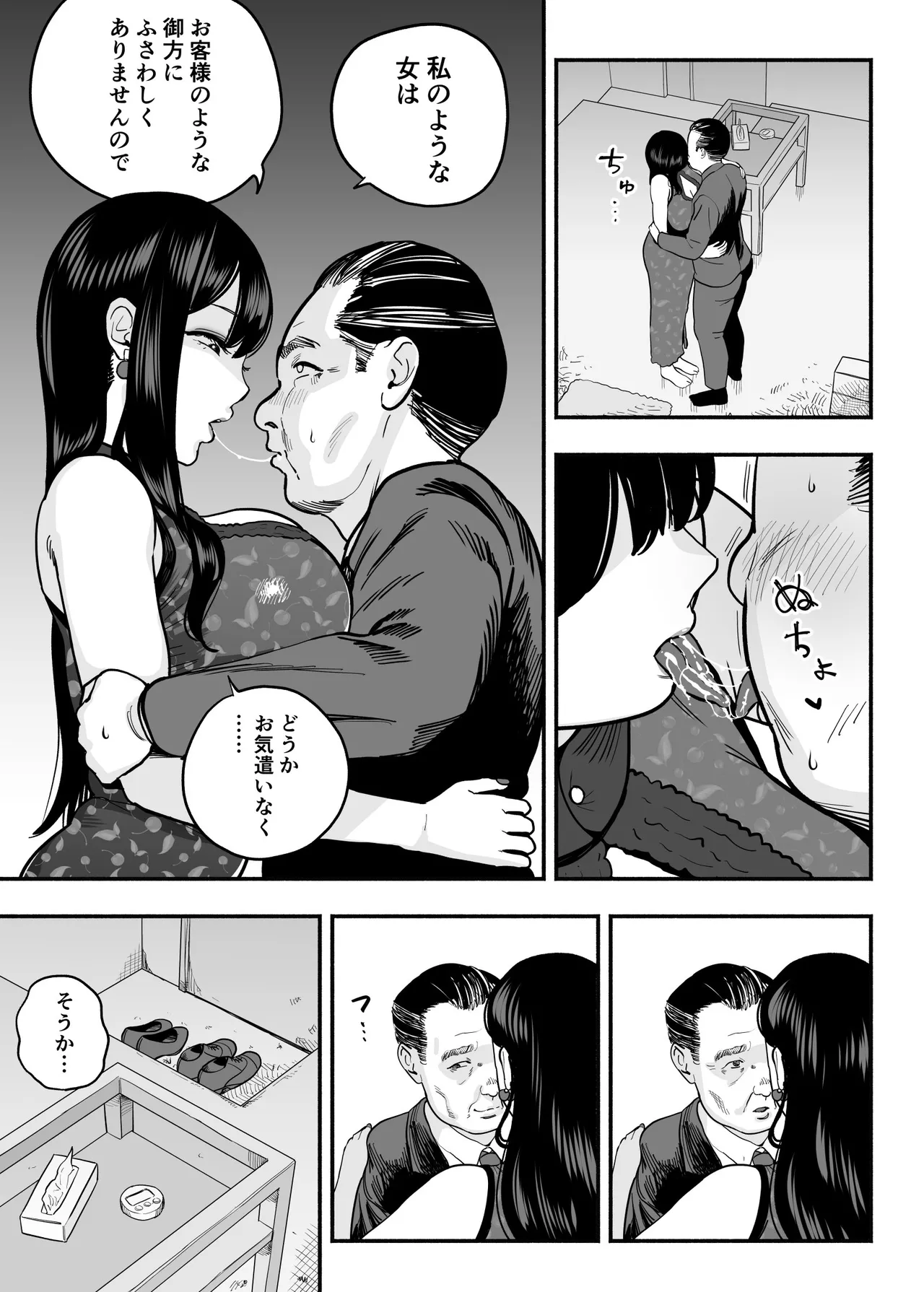 หน้า 134