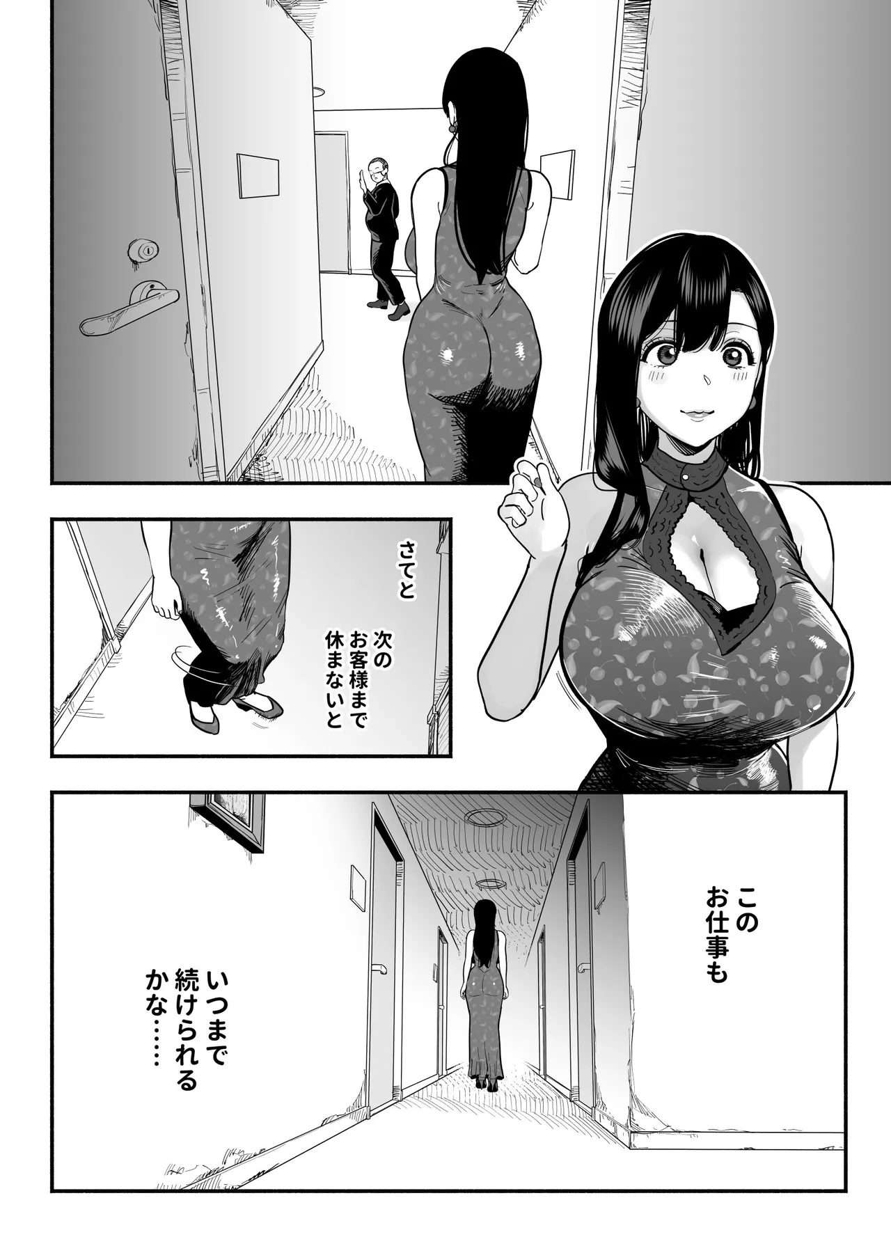 หน้า 135