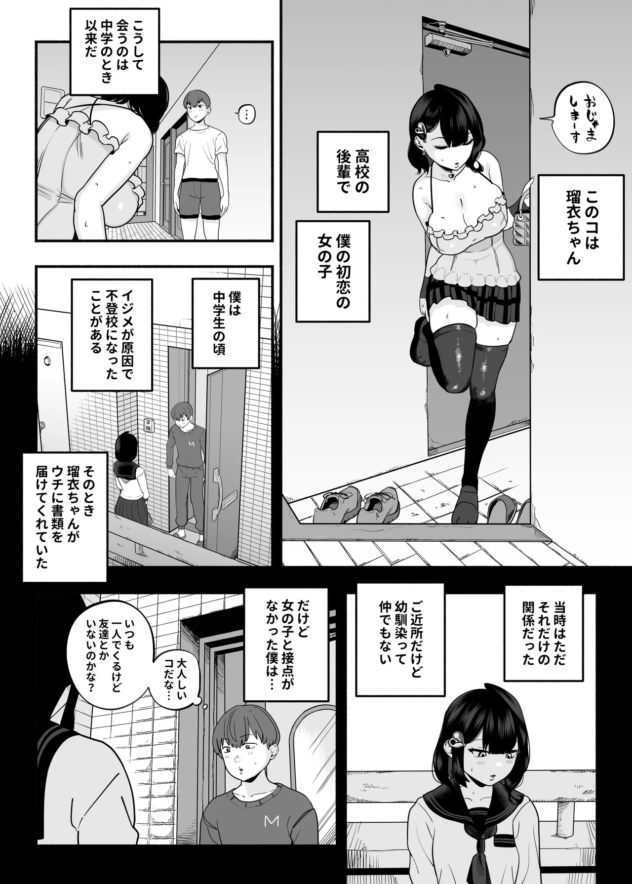หน้า 143