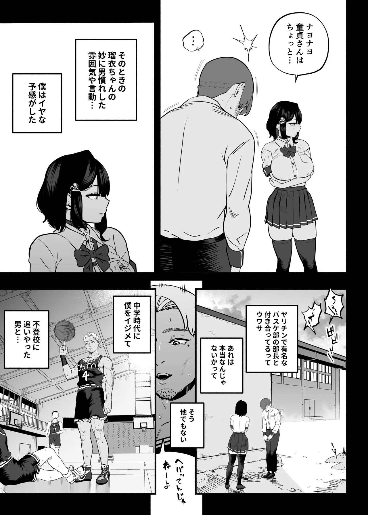 หน้า 146