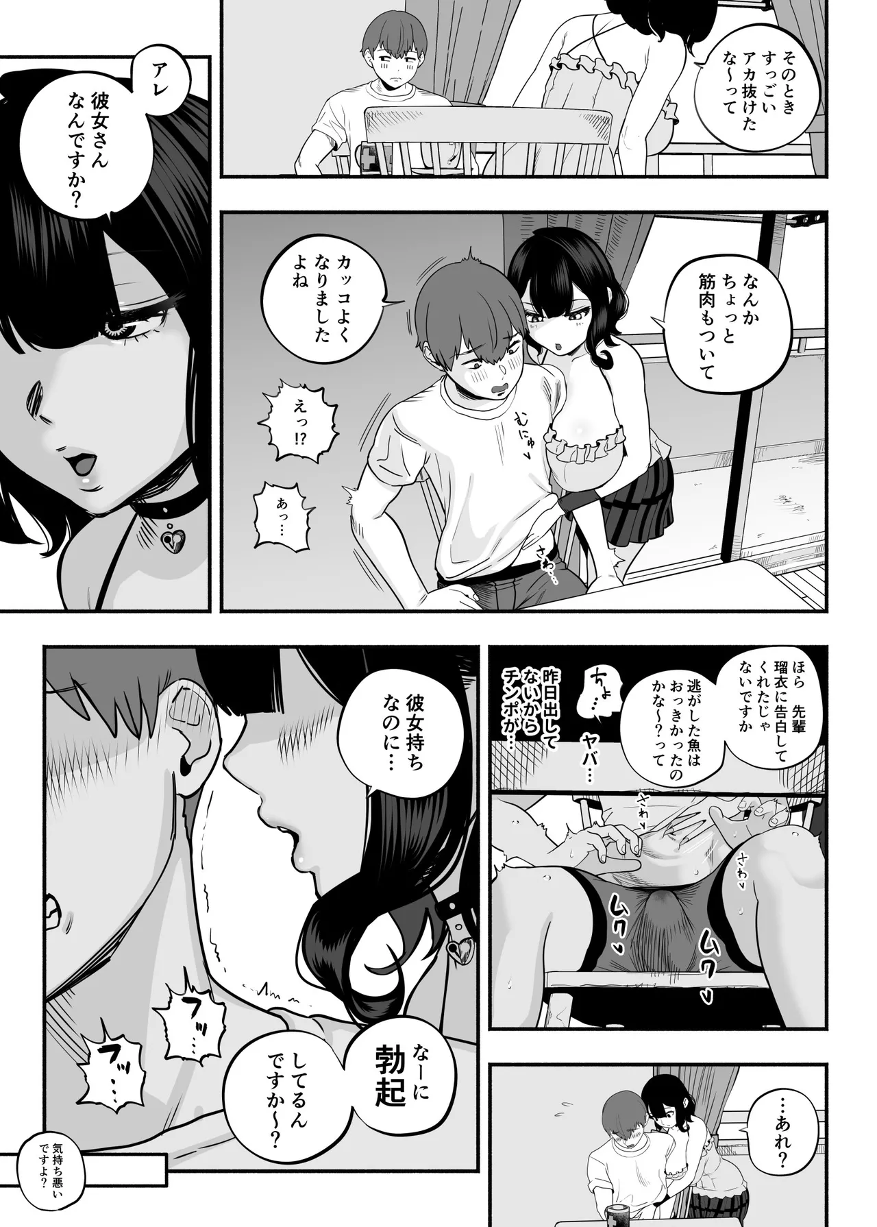 หน้า 148