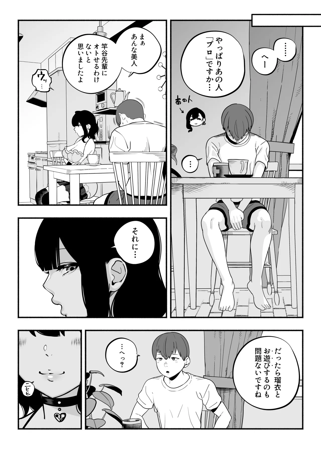 หน้า 149