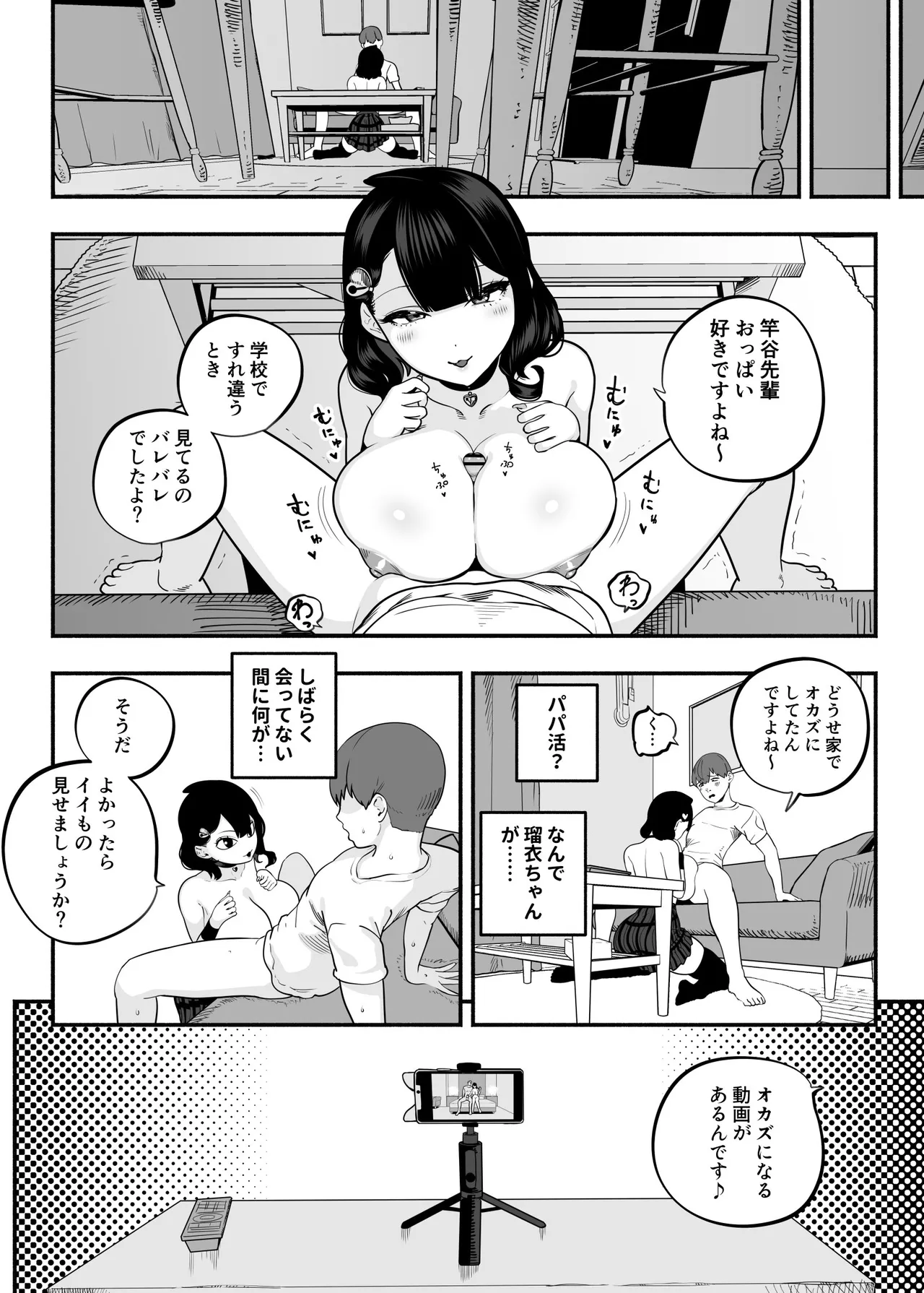 หน้า 151