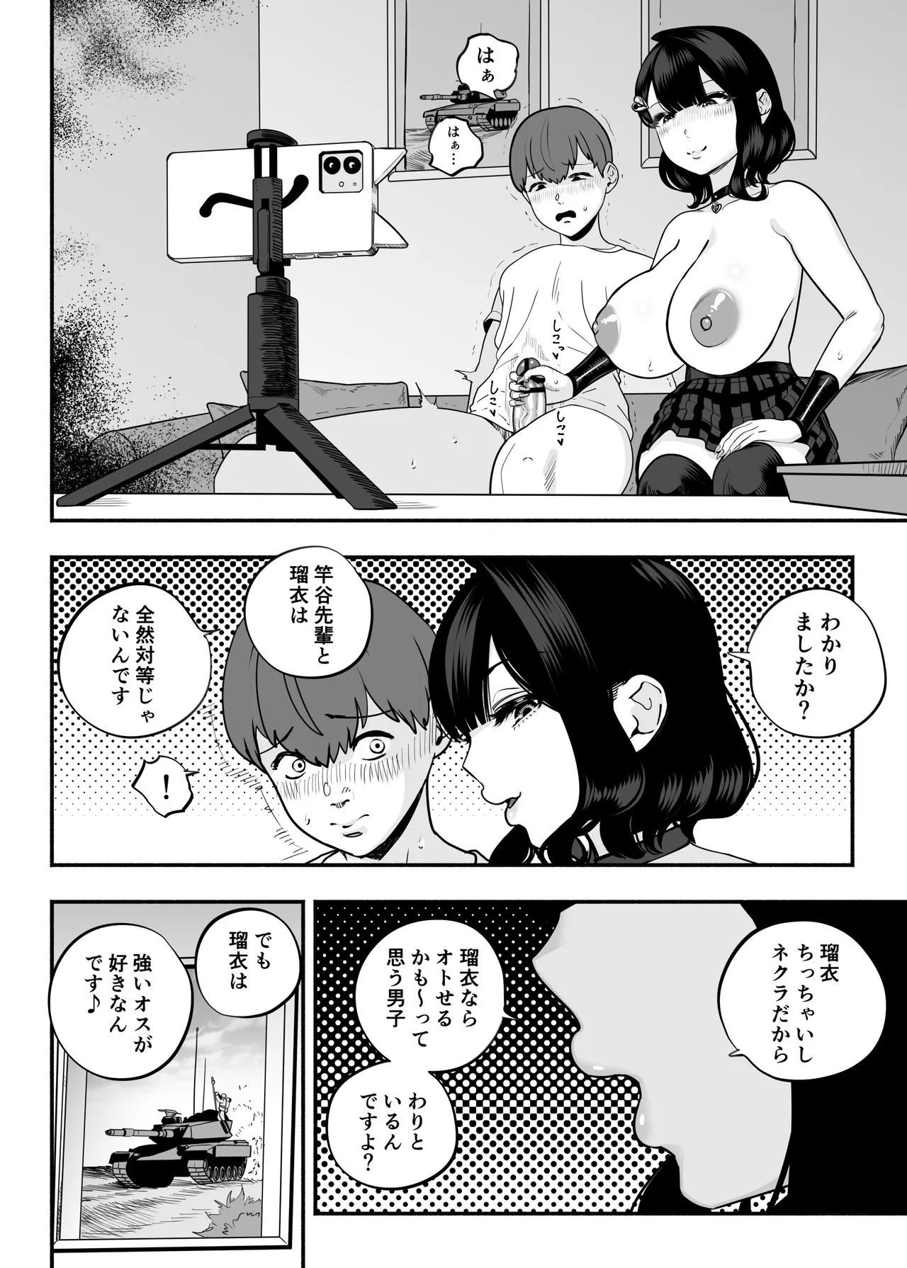 หน้า 159