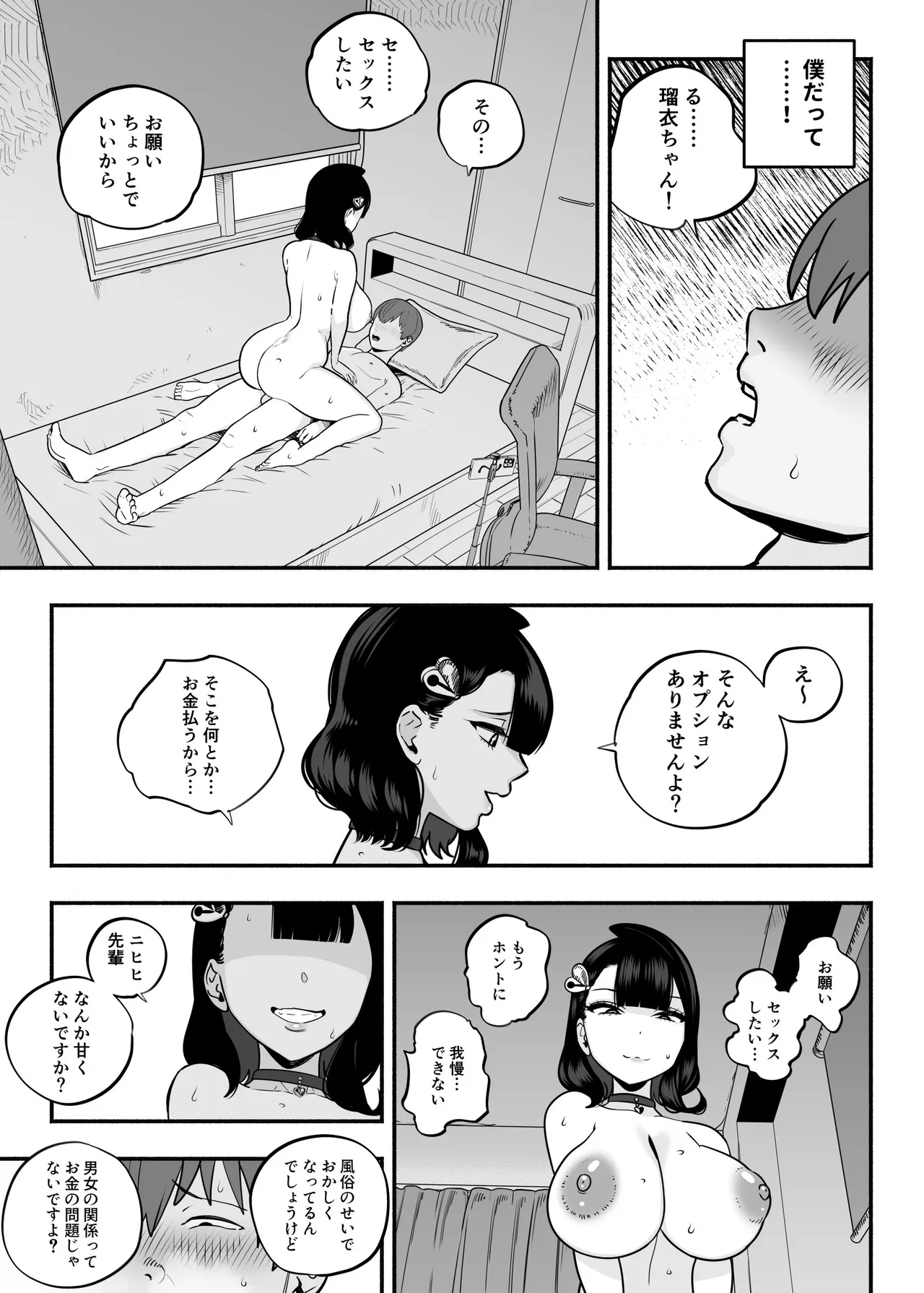 หน้า 172