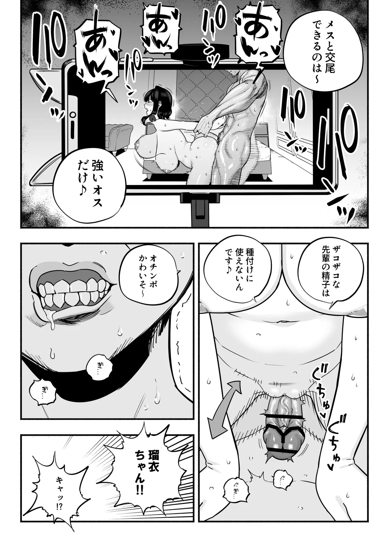 หน้า 173