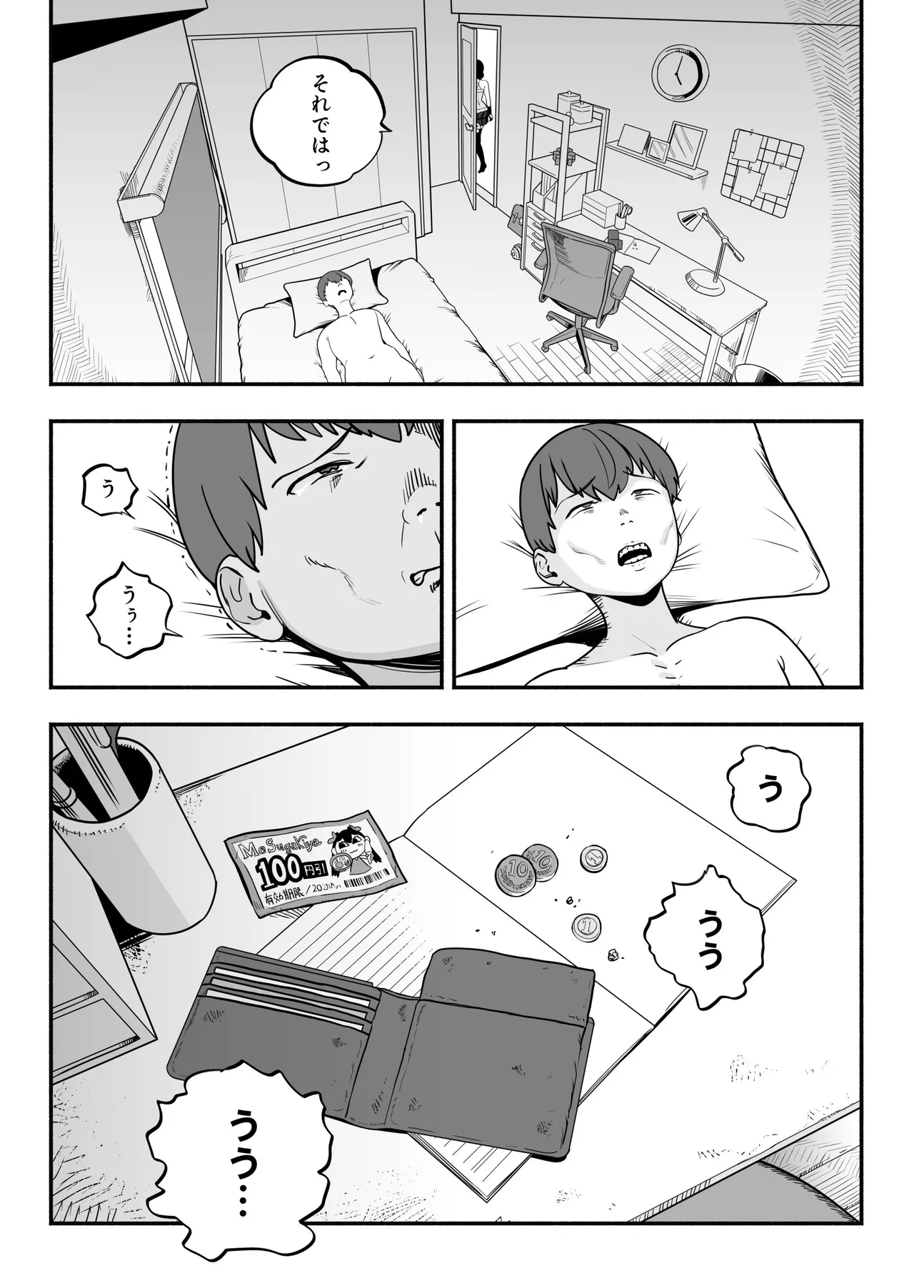 หน้า 182