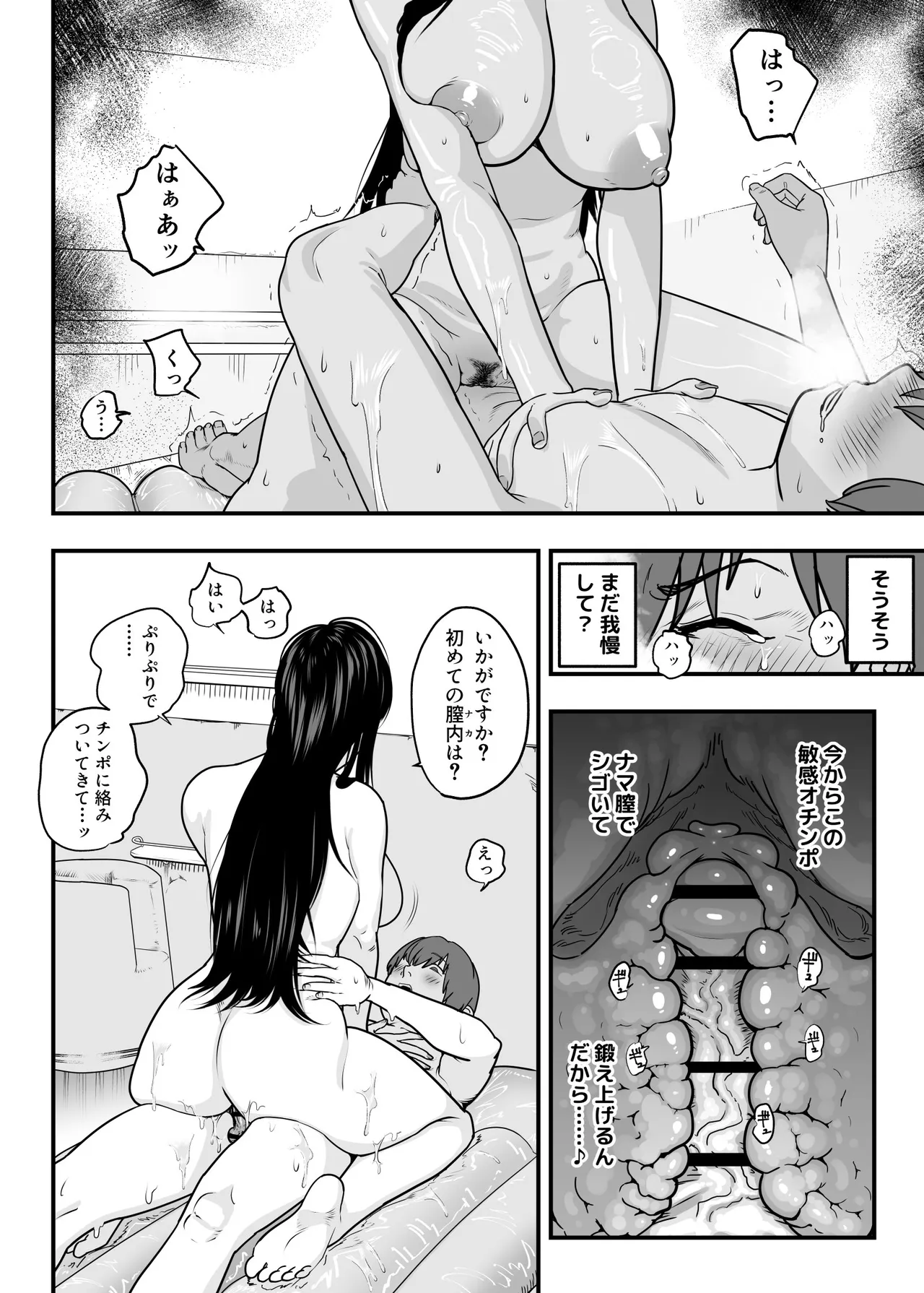 หน้า 206