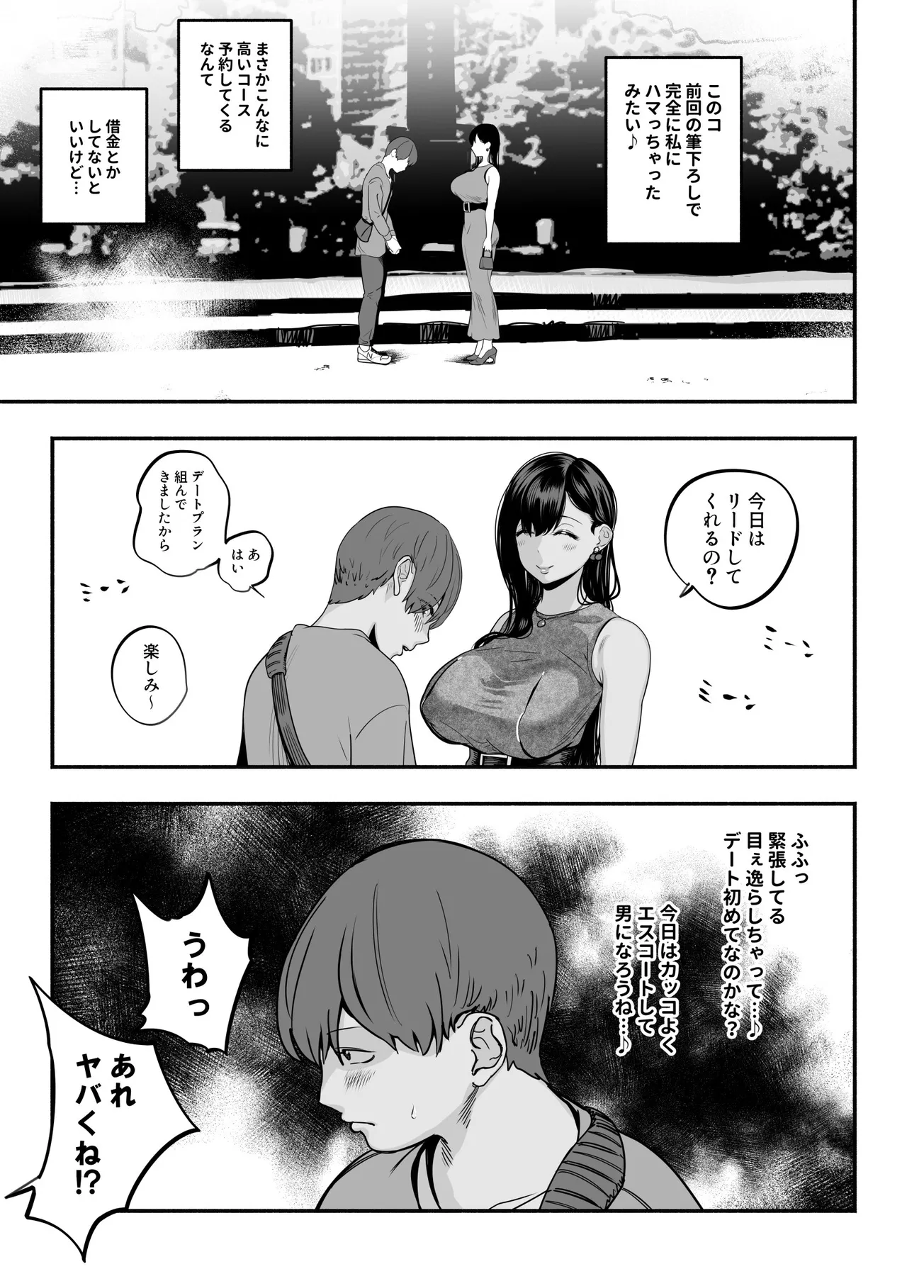 หน้า 231