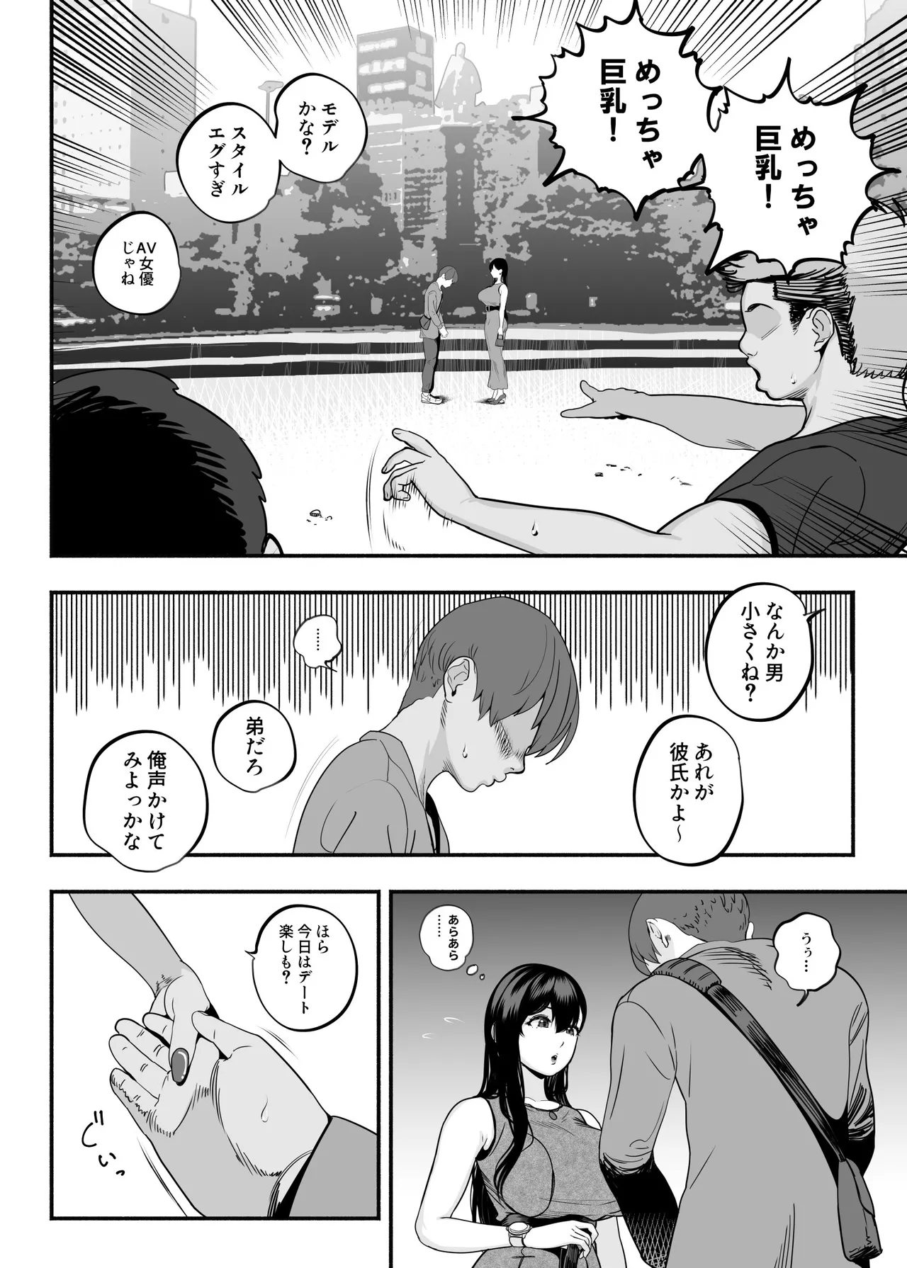 หน้า 232