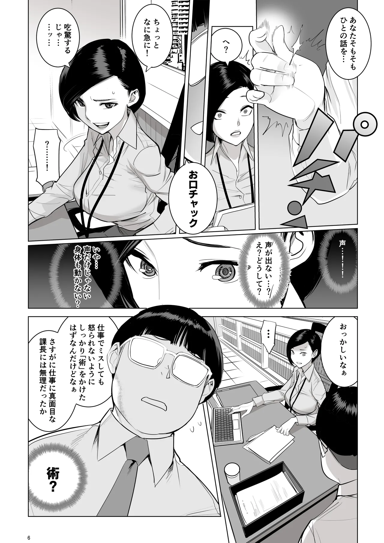 หน้า 5