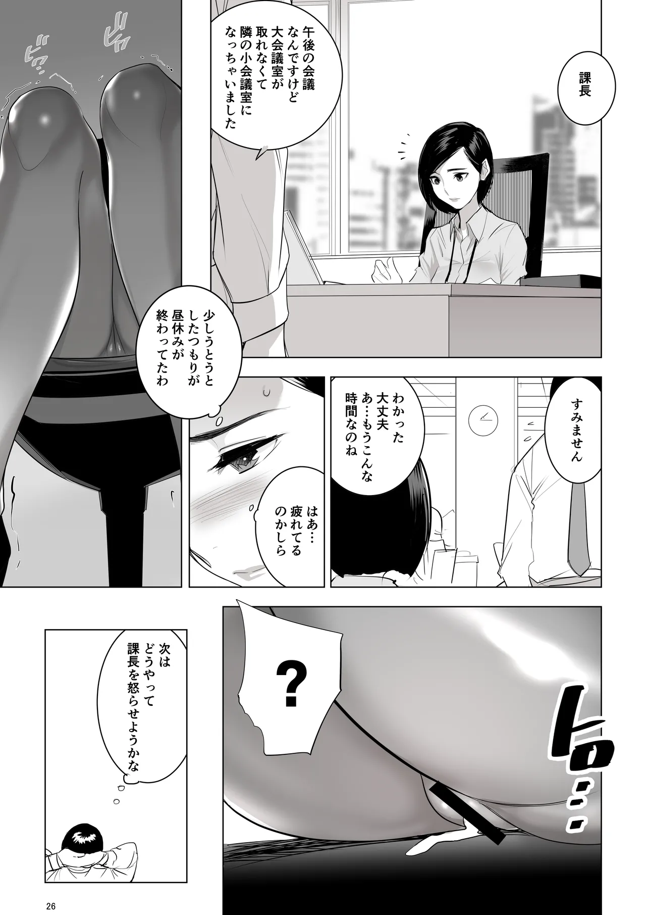 หน้า 24