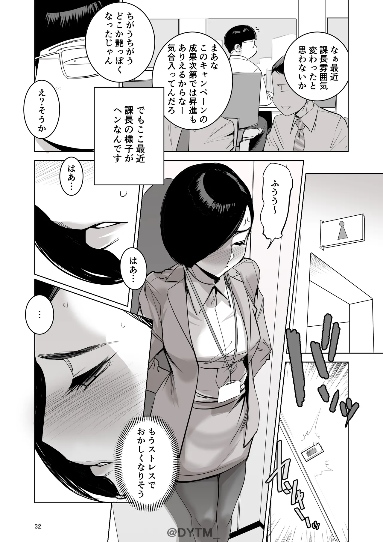 หน้า 30