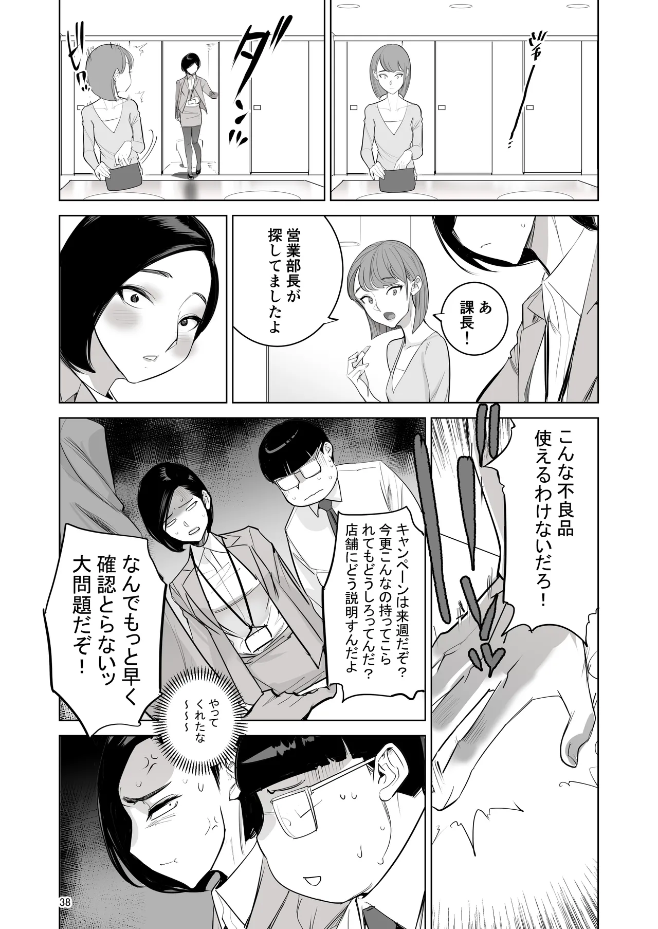 หน้า 36