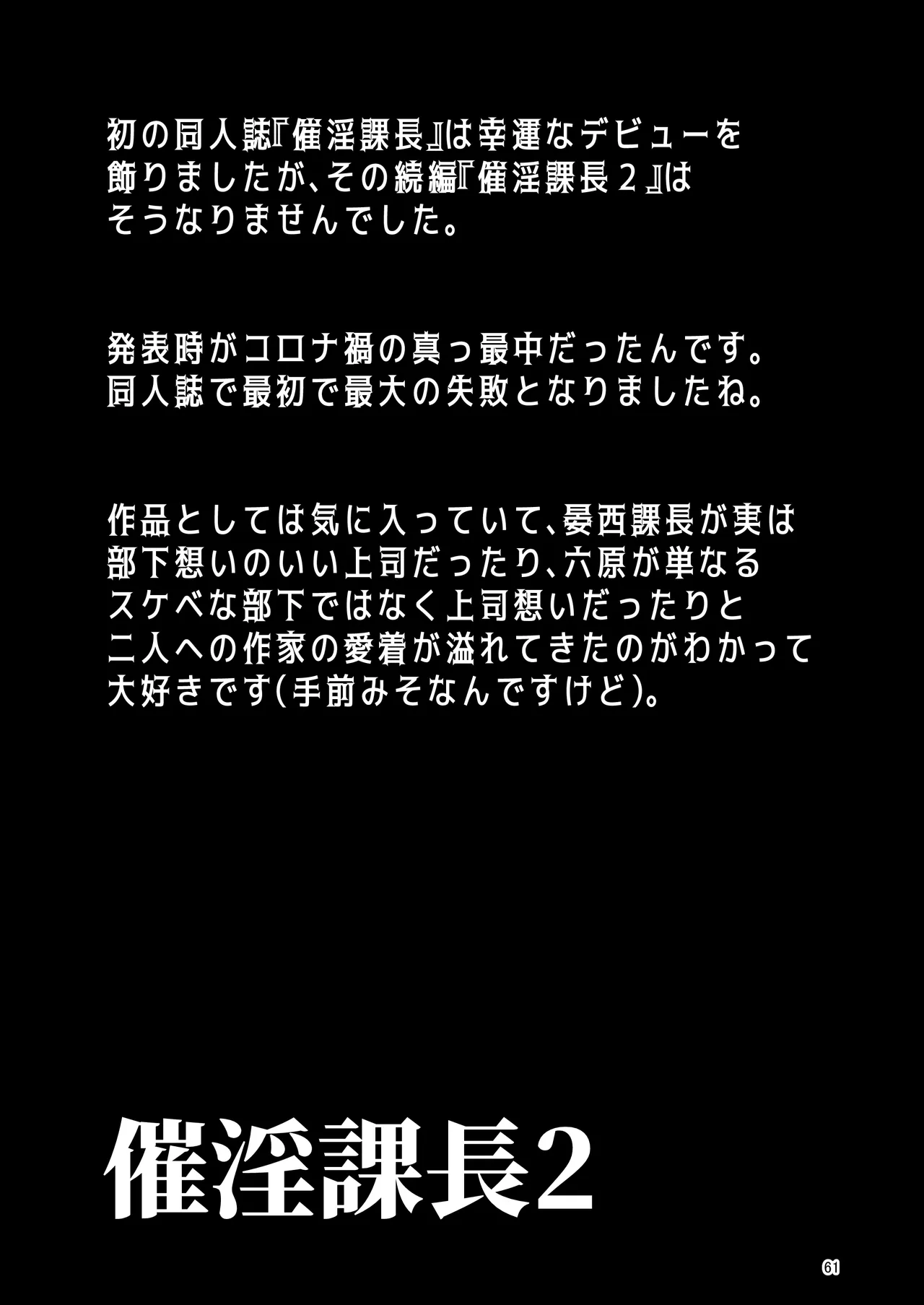 หน้า 57