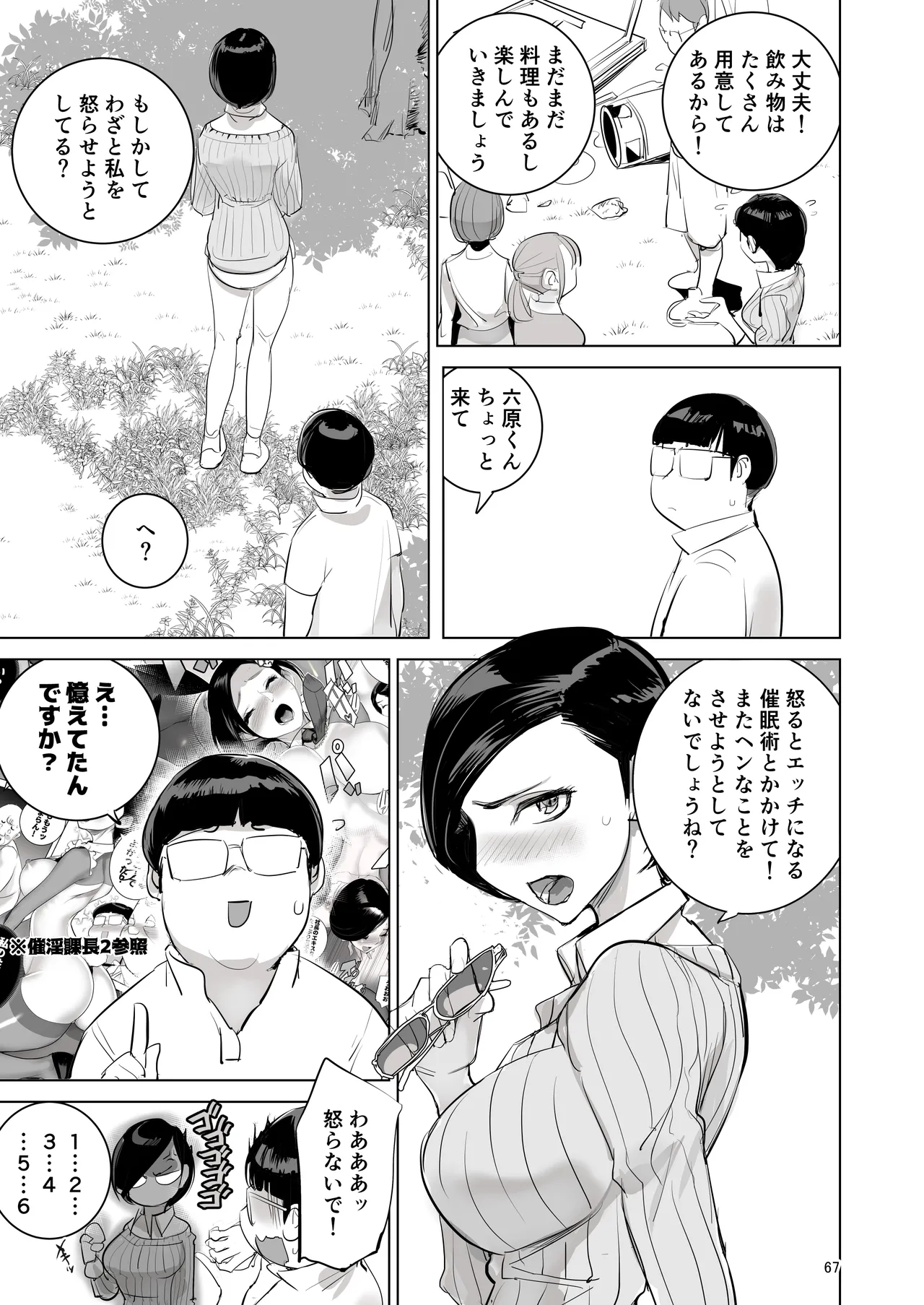 หน้า 63