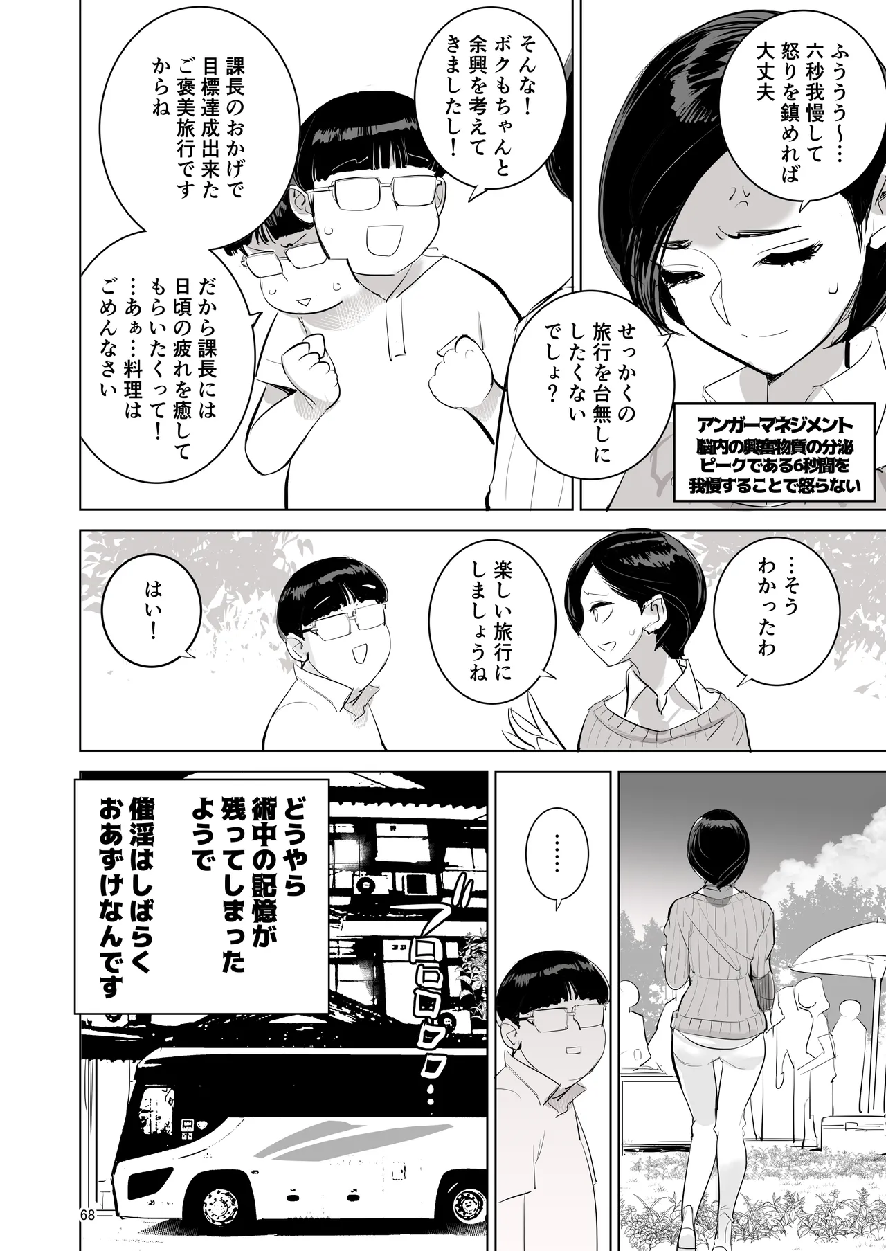 หน้า 64
