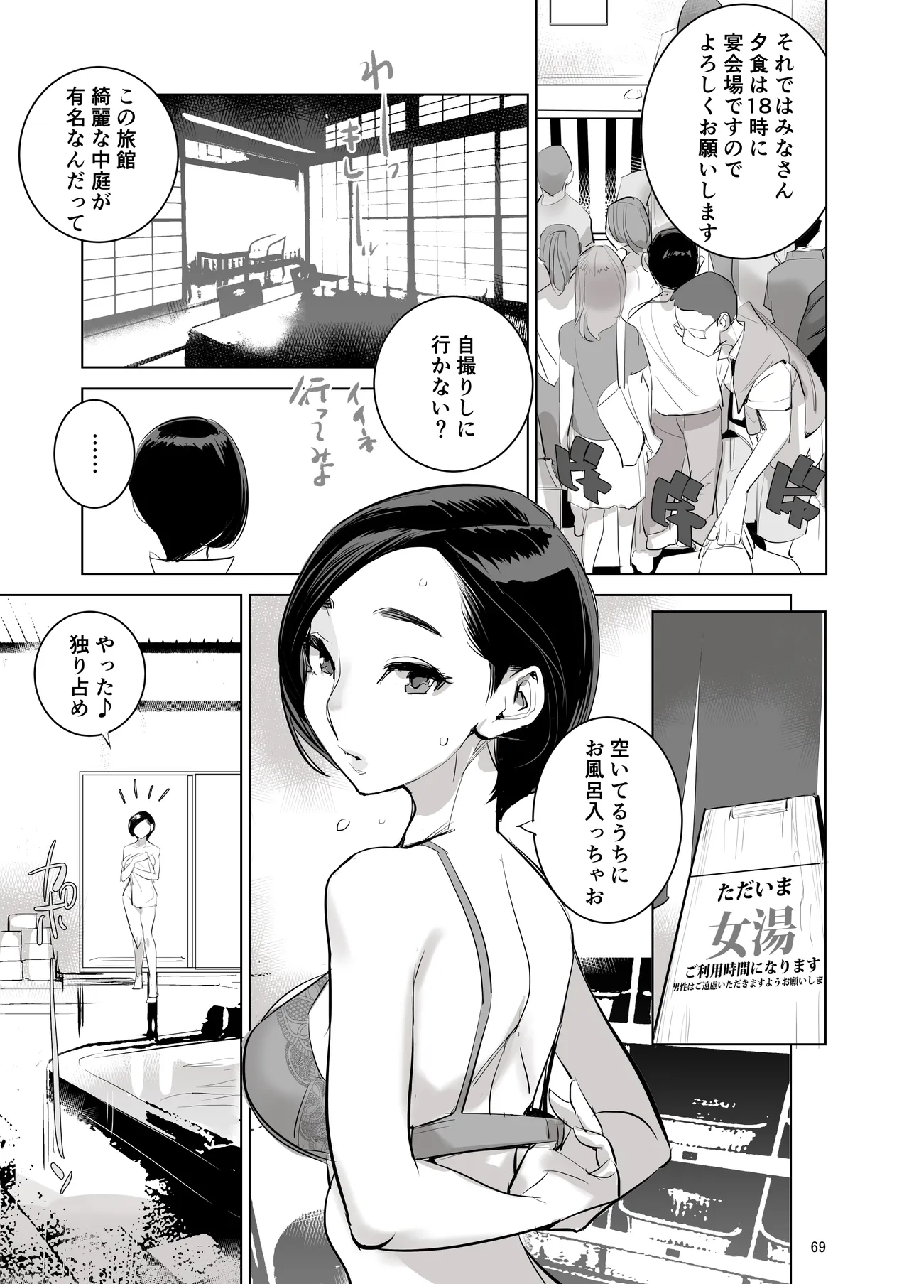 หน้า 65