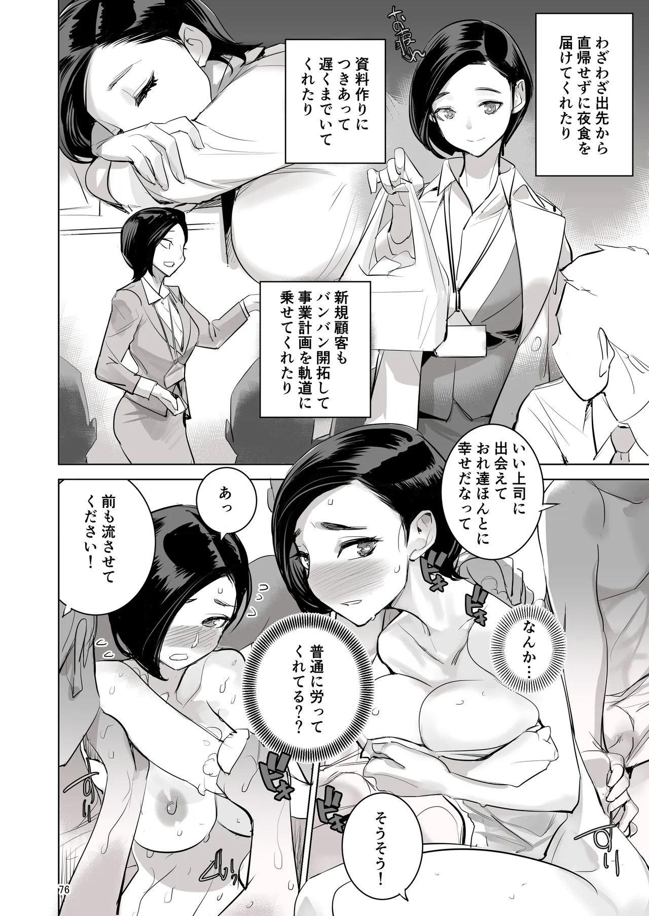 หน้า 72