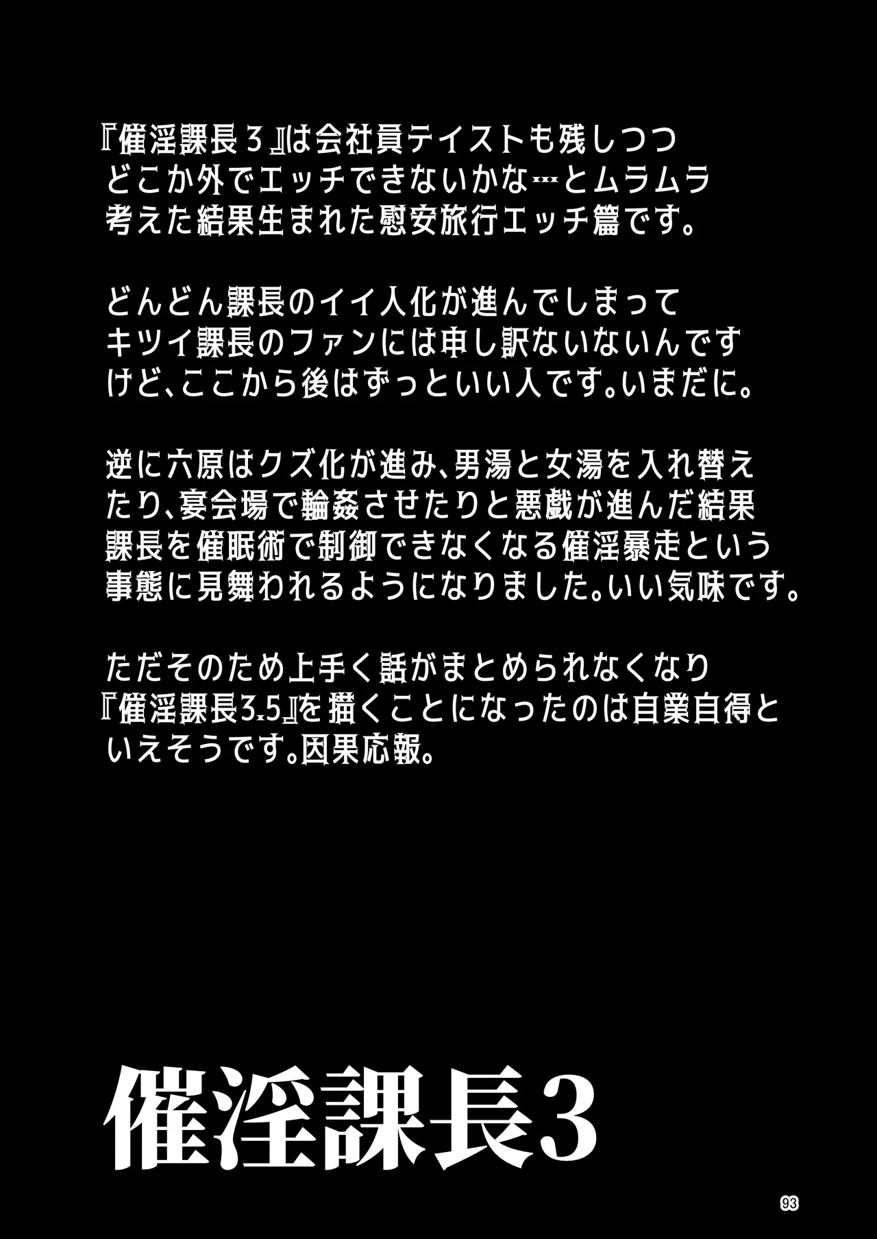 หน้า 88