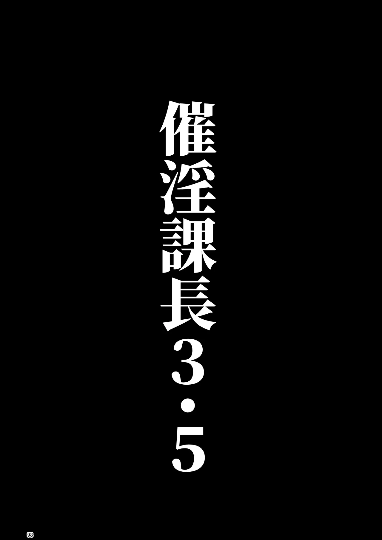 หน้า 92