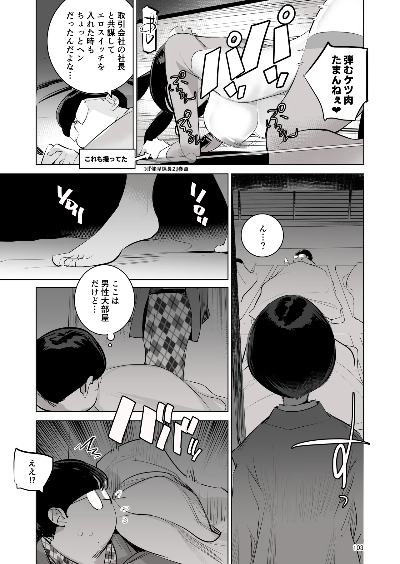 หน้า 97