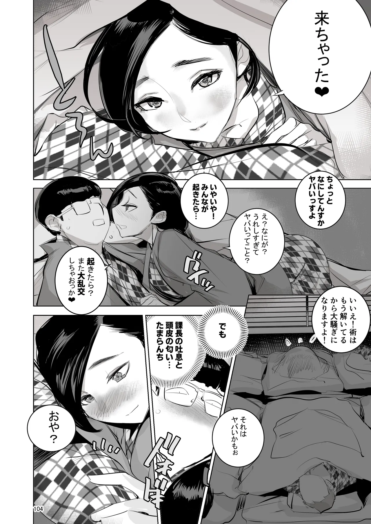 หน้า 98