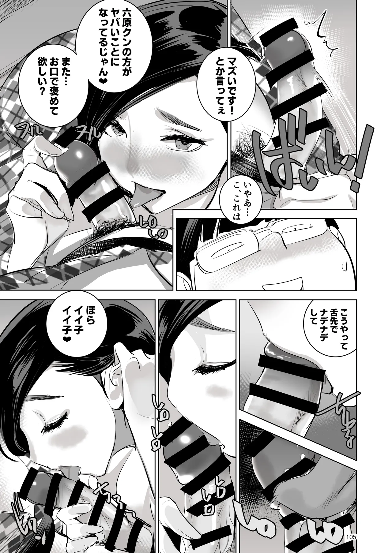 หน้า 99