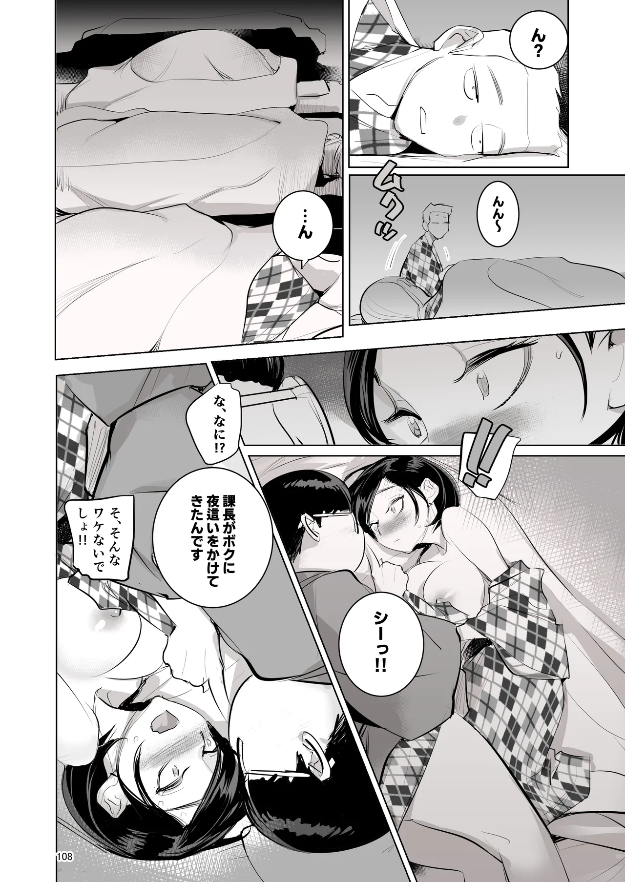 หน้า 102