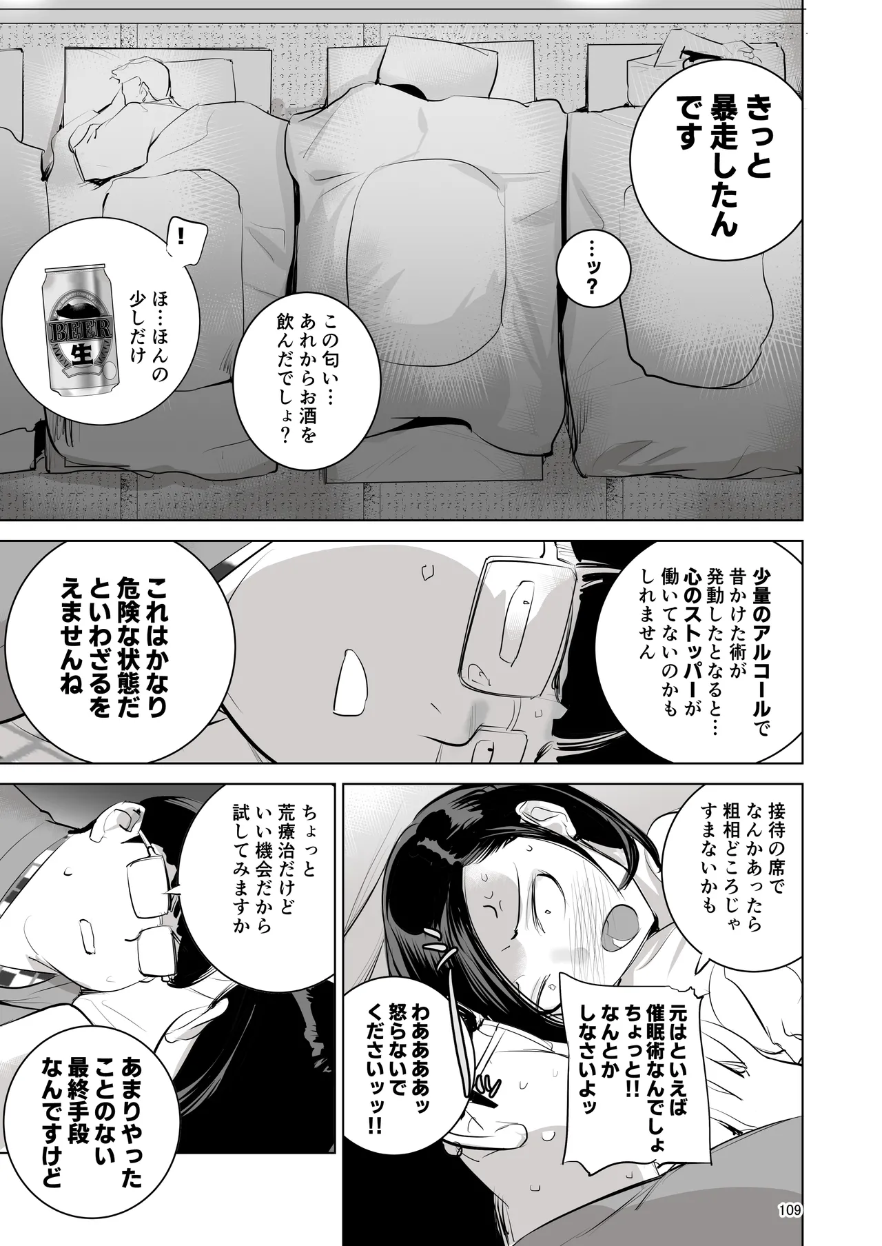 หน้า 103