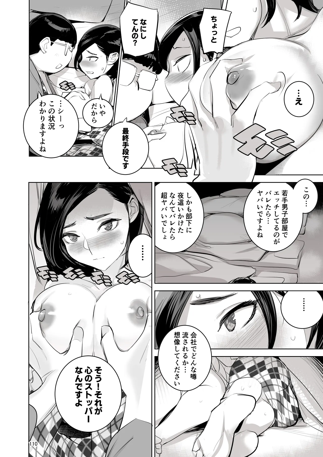หน้า 104